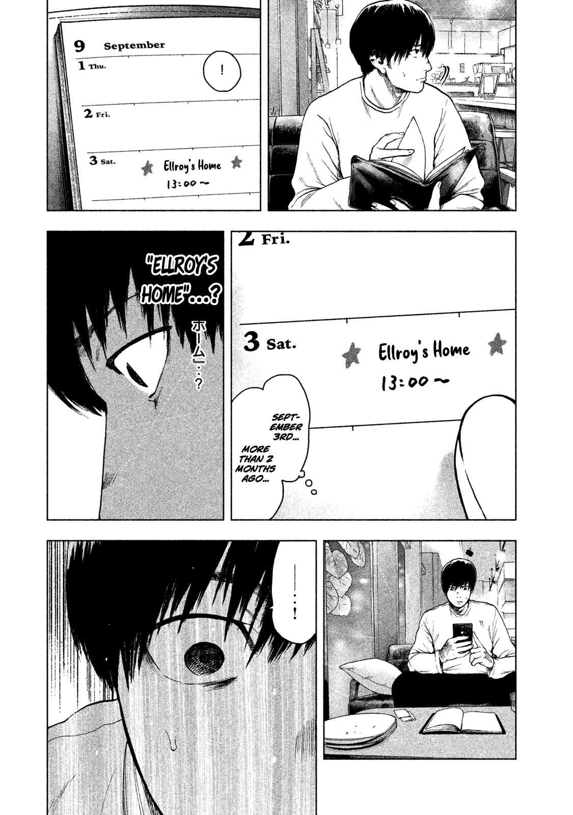My Dearest Self with Malice Aforethought Chapter 30 page 16 - Chapter 30