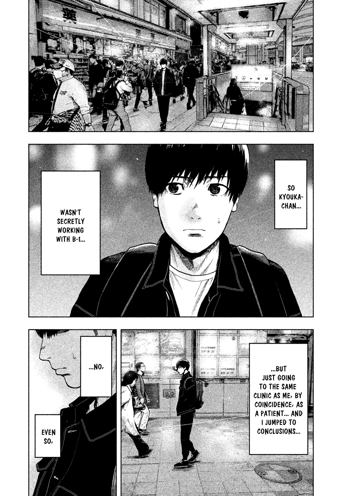My Dearest Self with Malice Aforethought Chapter 30 page 4 - Chapter 30