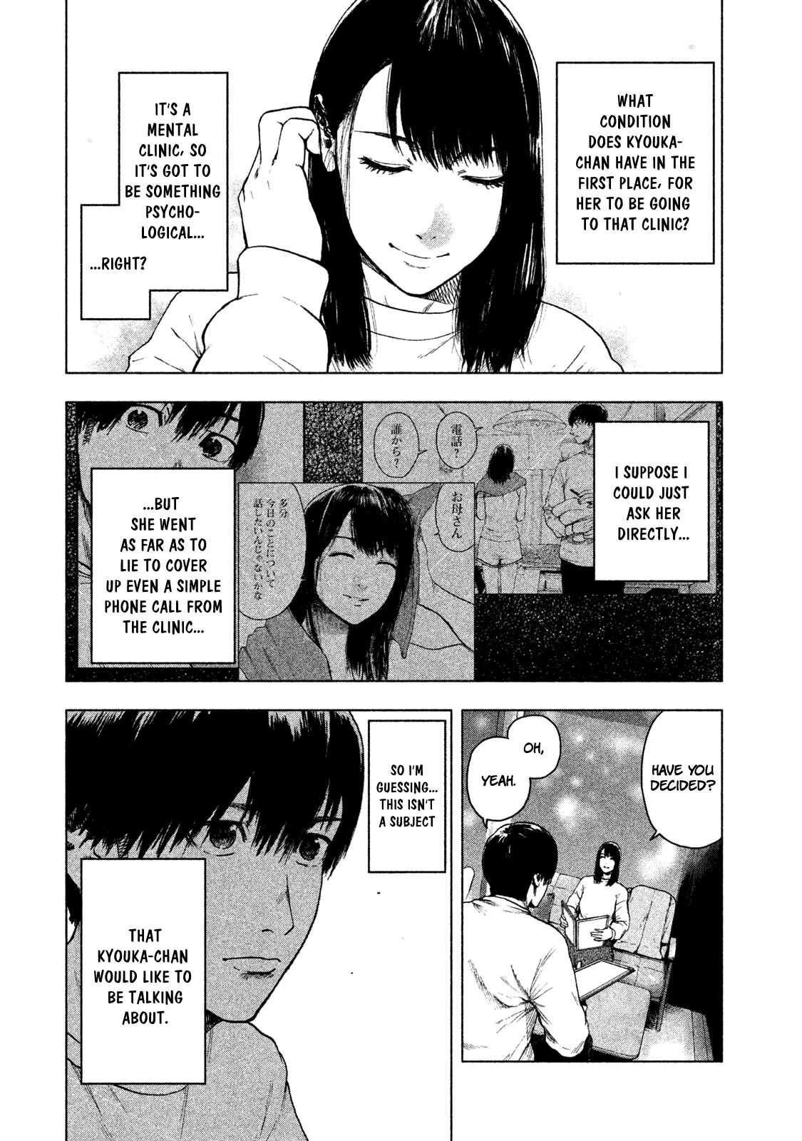 My Dearest Self with Malice Aforethought Chapter 30 page 8 - Chapter 30