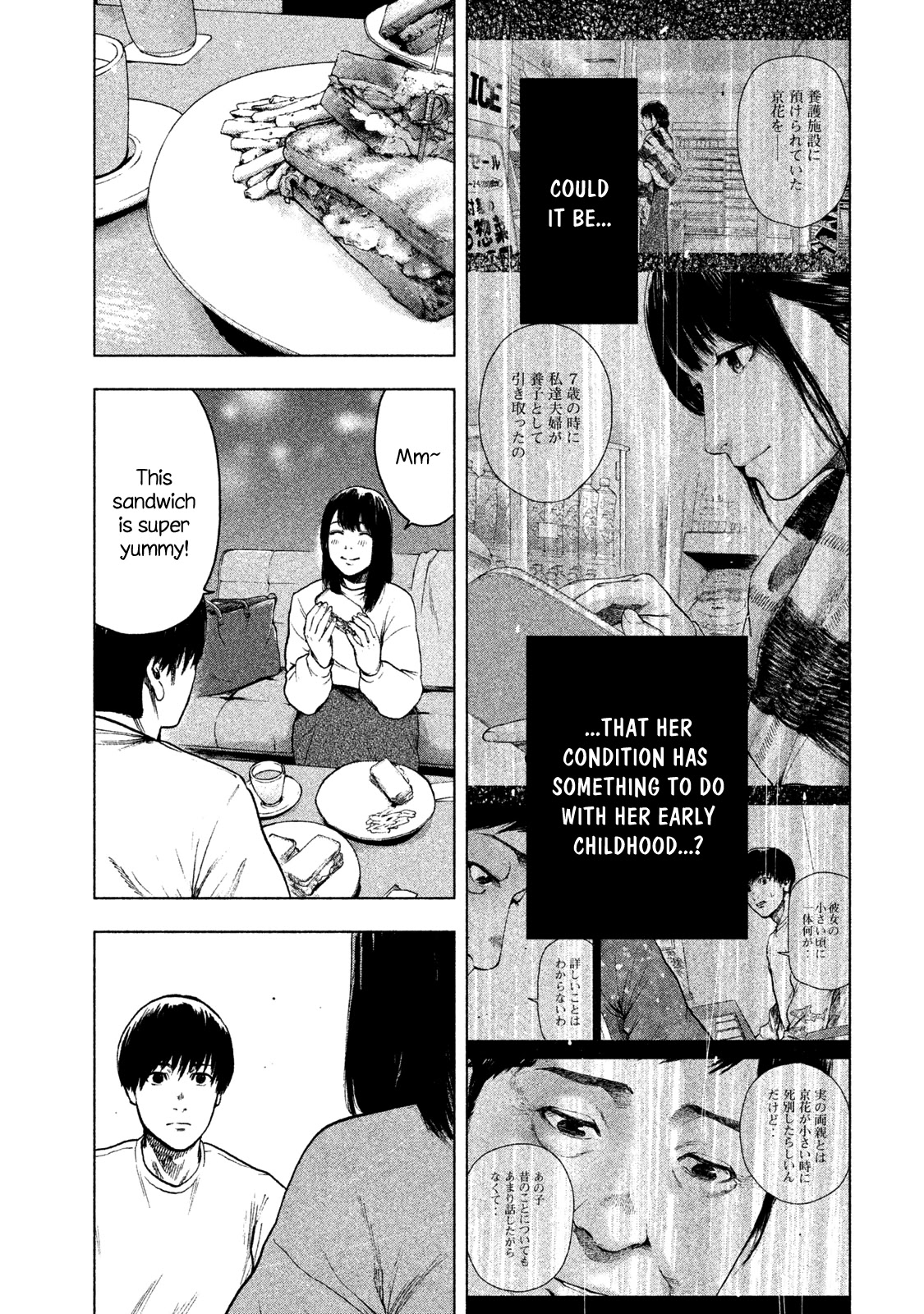My Dearest Self with Malice Aforethought Chapter 30 page 9 - Chapter 30