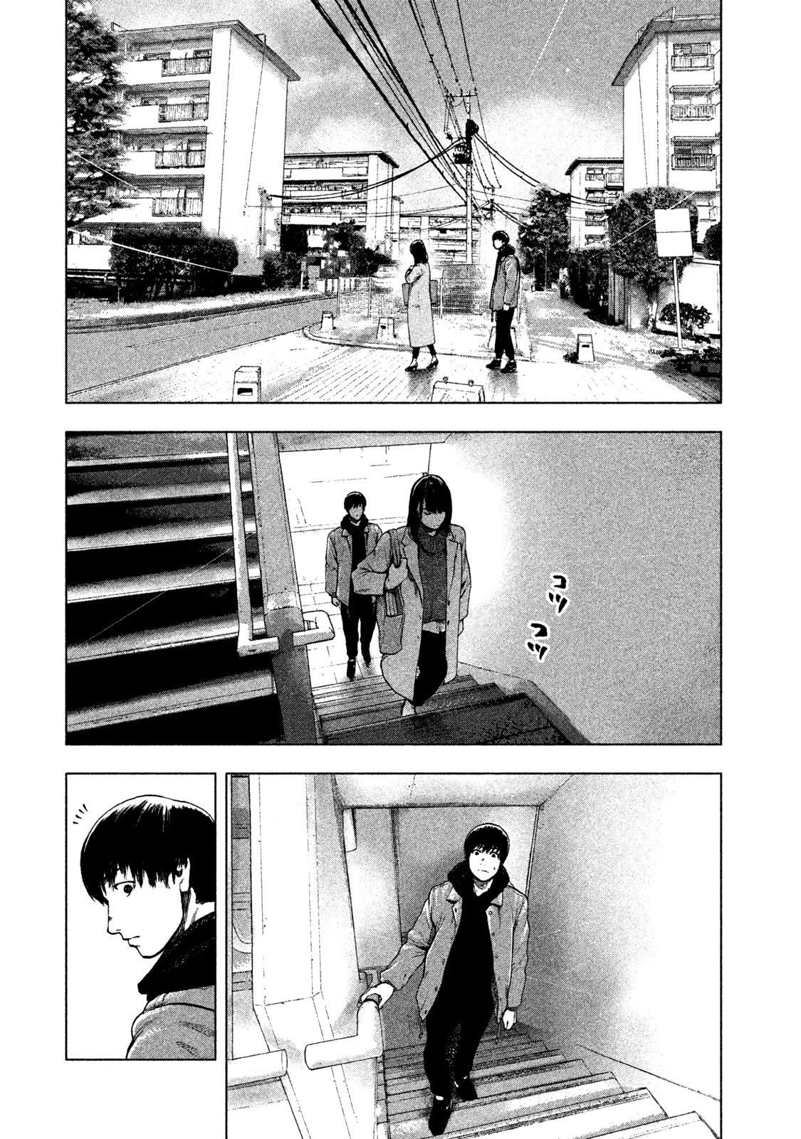 My Dearest Self with Malice Aforethought Chapter 32 page 14 - Chapter 32