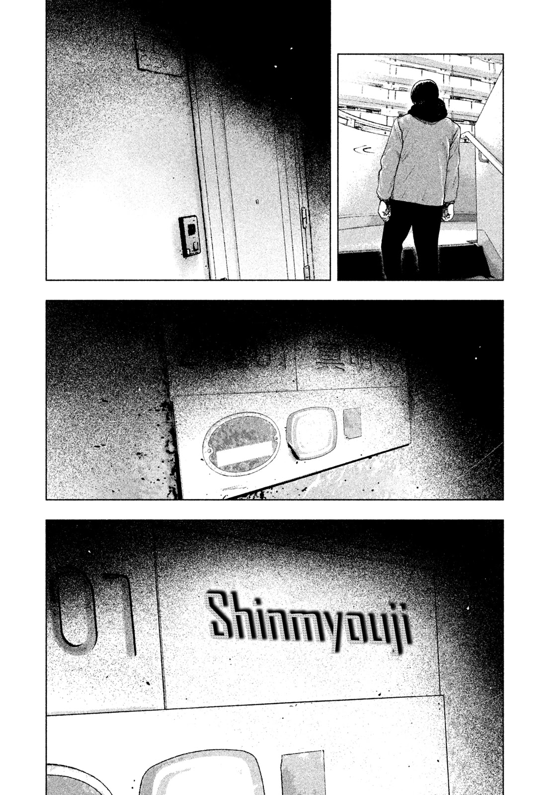 My Dearest Self with Malice Aforethought Chapter 32 page 16 - Chapter 32