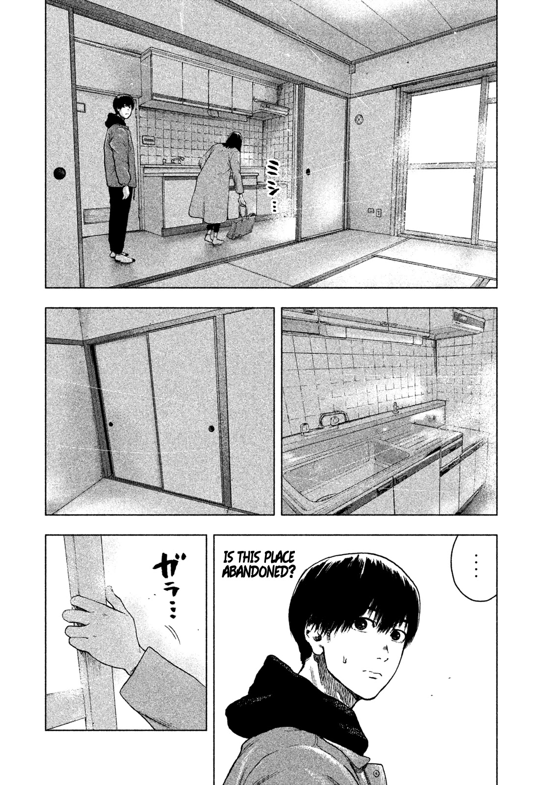 My Dearest Self with Malice Aforethought Chapter 32 page 18 - Chapter 32