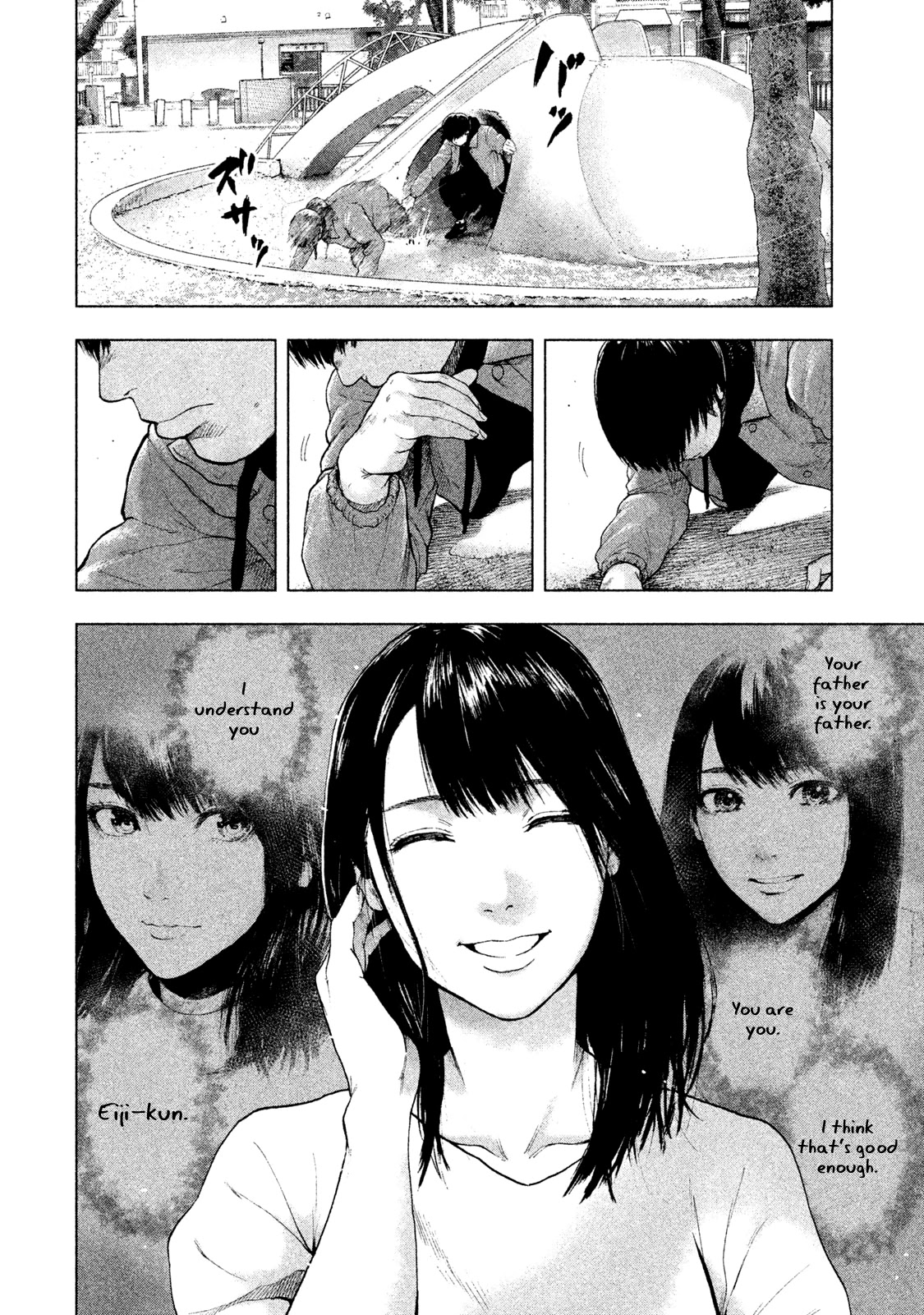 My Dearest Self with Malice Aforethought Chapter 32 page 2 - Chapter 32