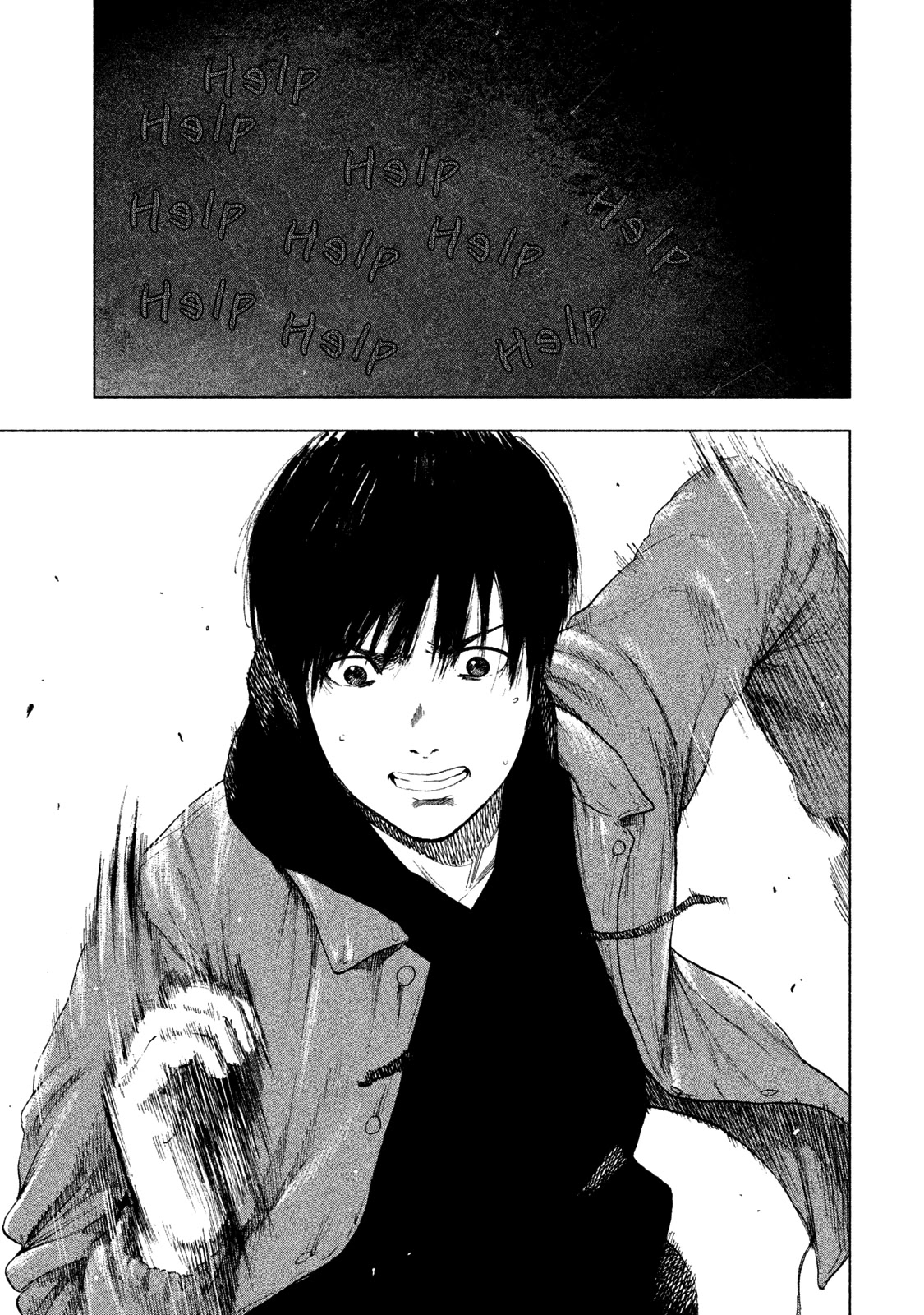 My Dearest Self with Malice Aforethought Chapter 32 page 3 - Chapter 32