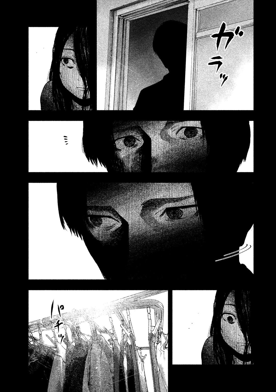 My Dearest Self with Malice Aforethought Chapter 33 page 12 - Chapter 33