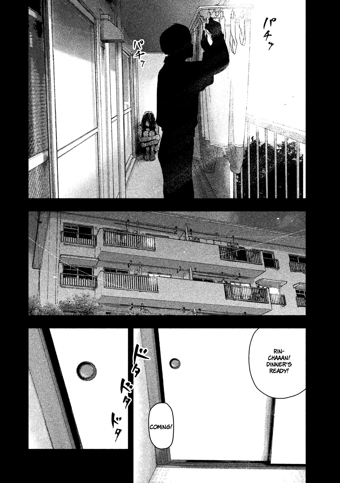 My Dearest Self with Malice Aforethought Chapter 33 page 13 - Chapter 33