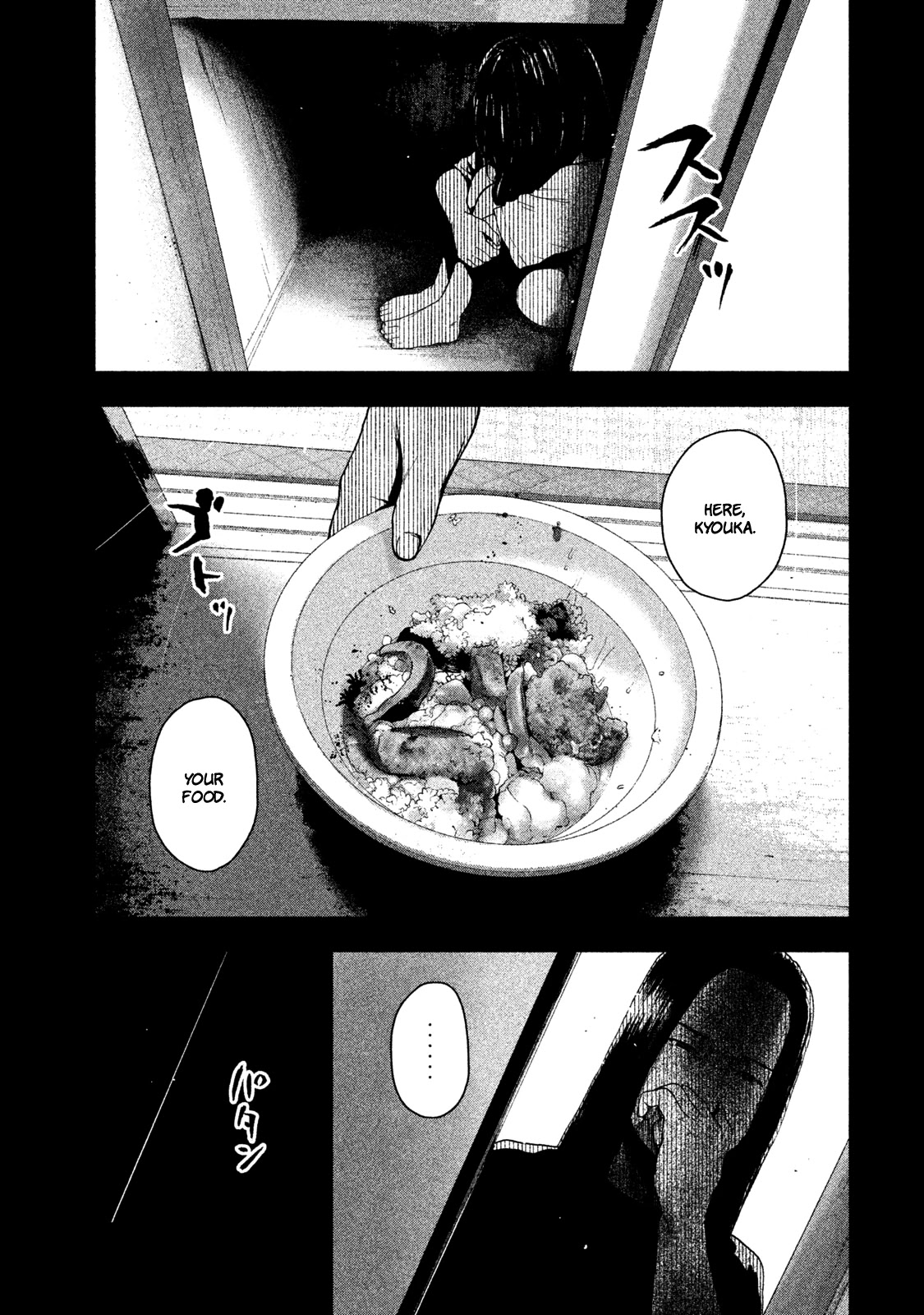 My Dearest Self with Malice Aforethought Chapter 33 page 14 - Chapter 33