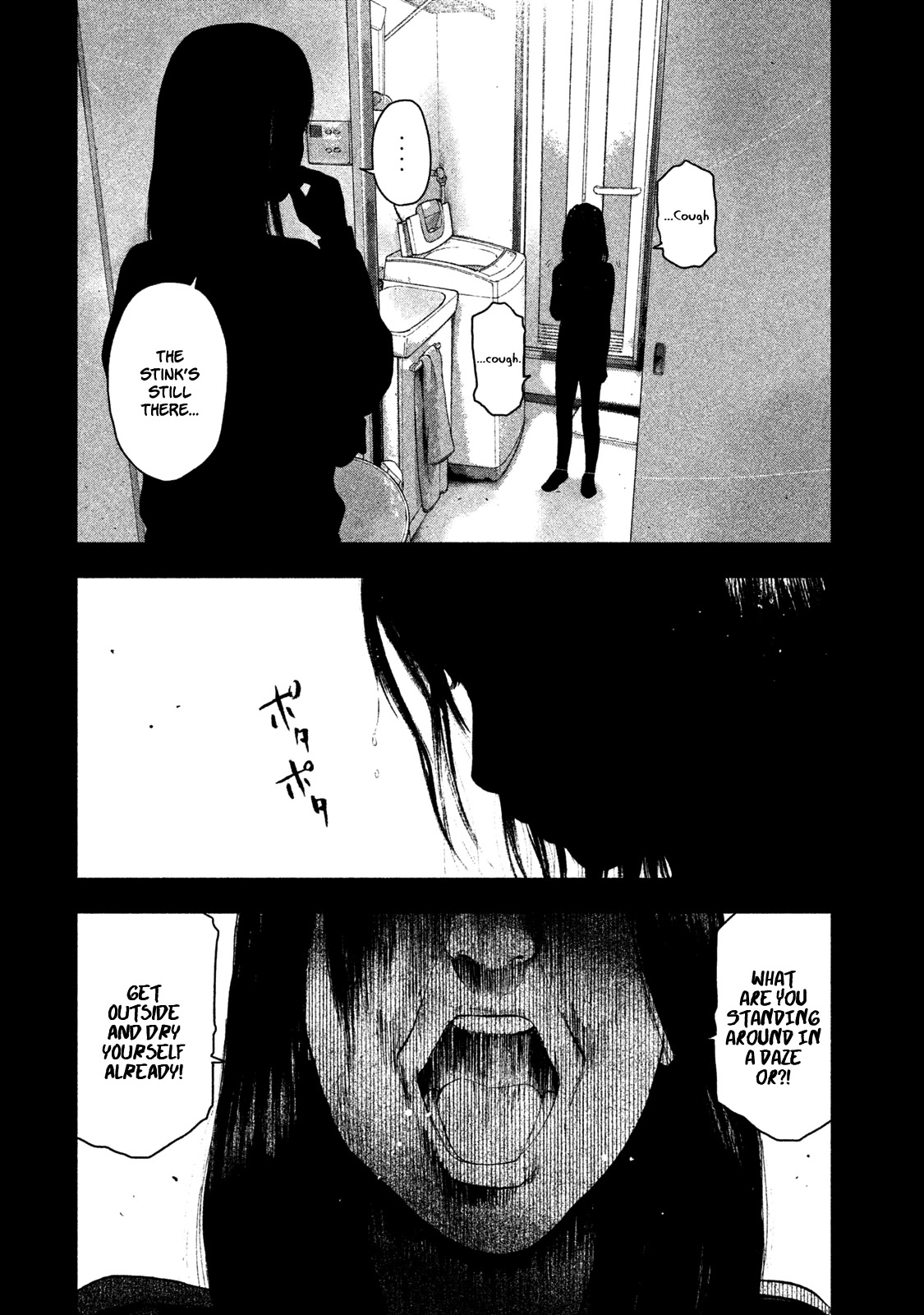 My Dearest Self with Malice Aforethought Chapter 33 page 9 - Chapter 33