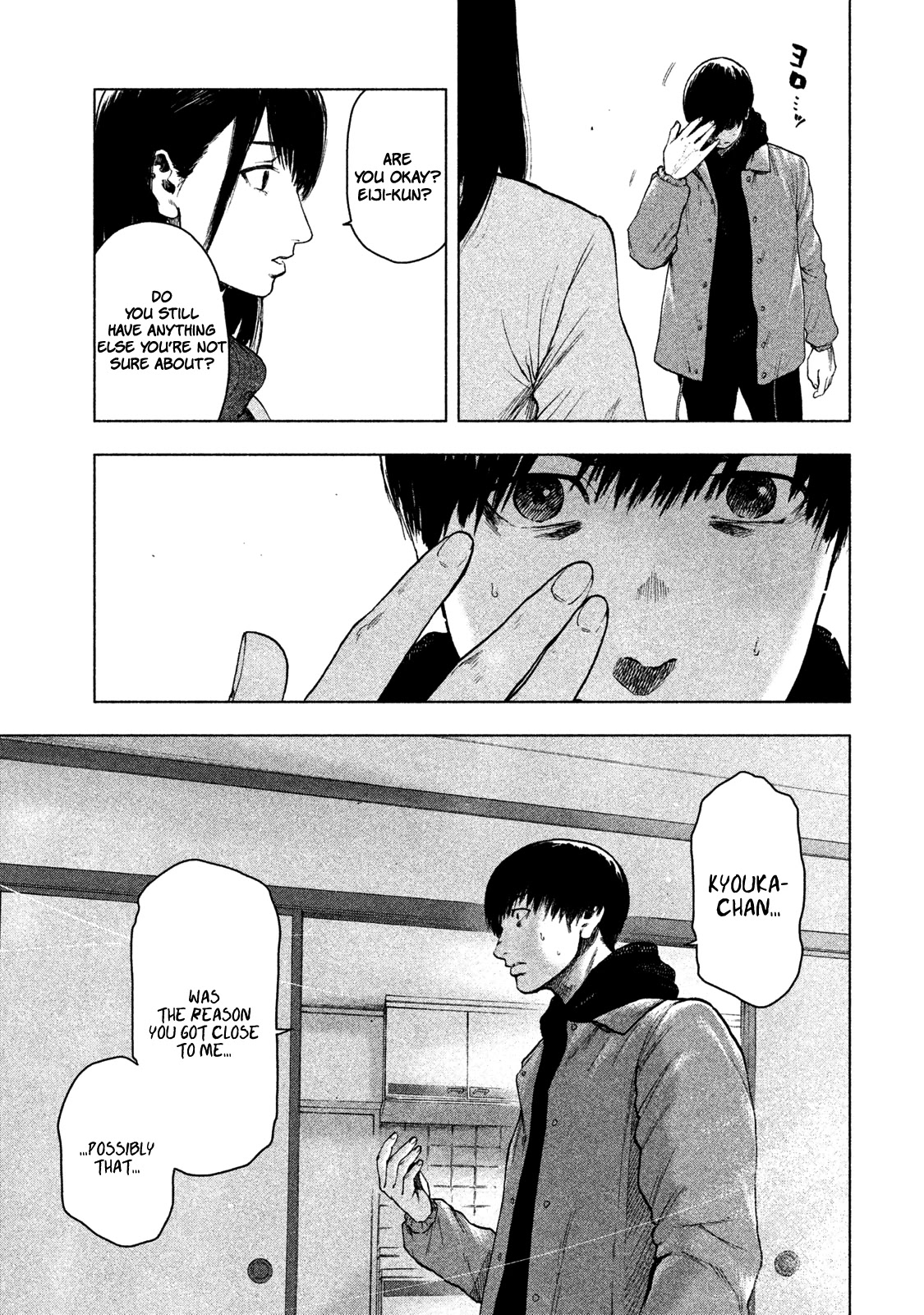 My Dearest Self with Malice Aforethought Chapter 34 page 7 - Chapter 34