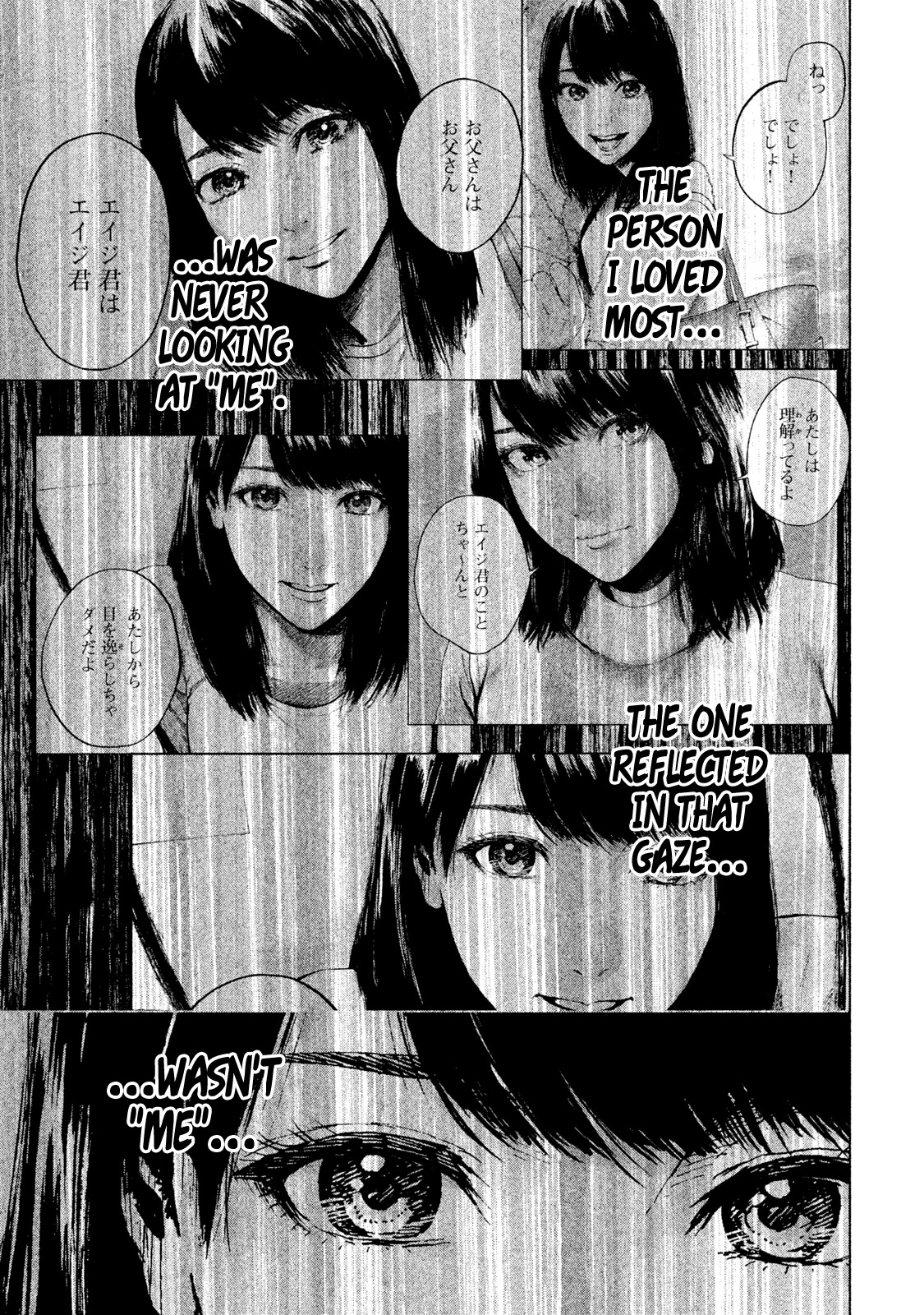 My Dearest Self with Malice Aforethought Chapter 34 page 9 - Chapter 34
