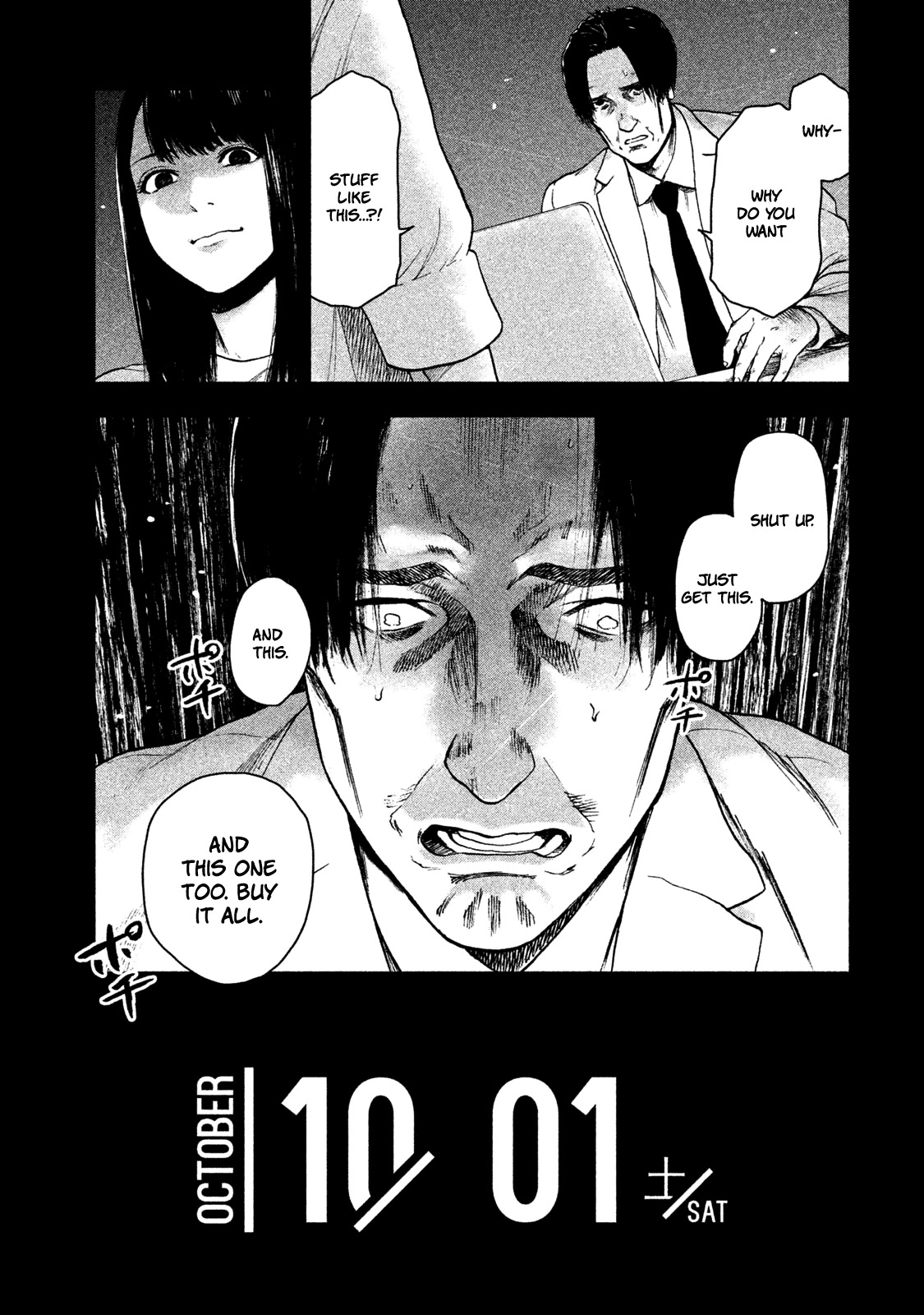 My Dearest Self with Malice Aforethought Chapter 35 page 19 - Chapter 35