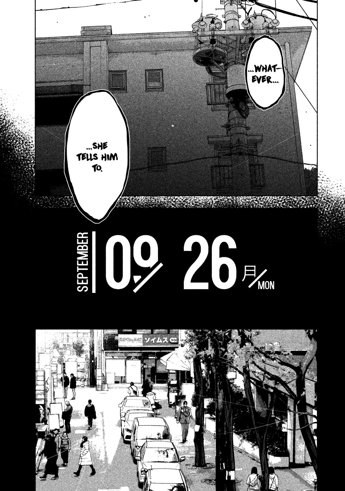 My Dearest Self with Malice Aforethought Chapter 35 page 7 - Chapter 35