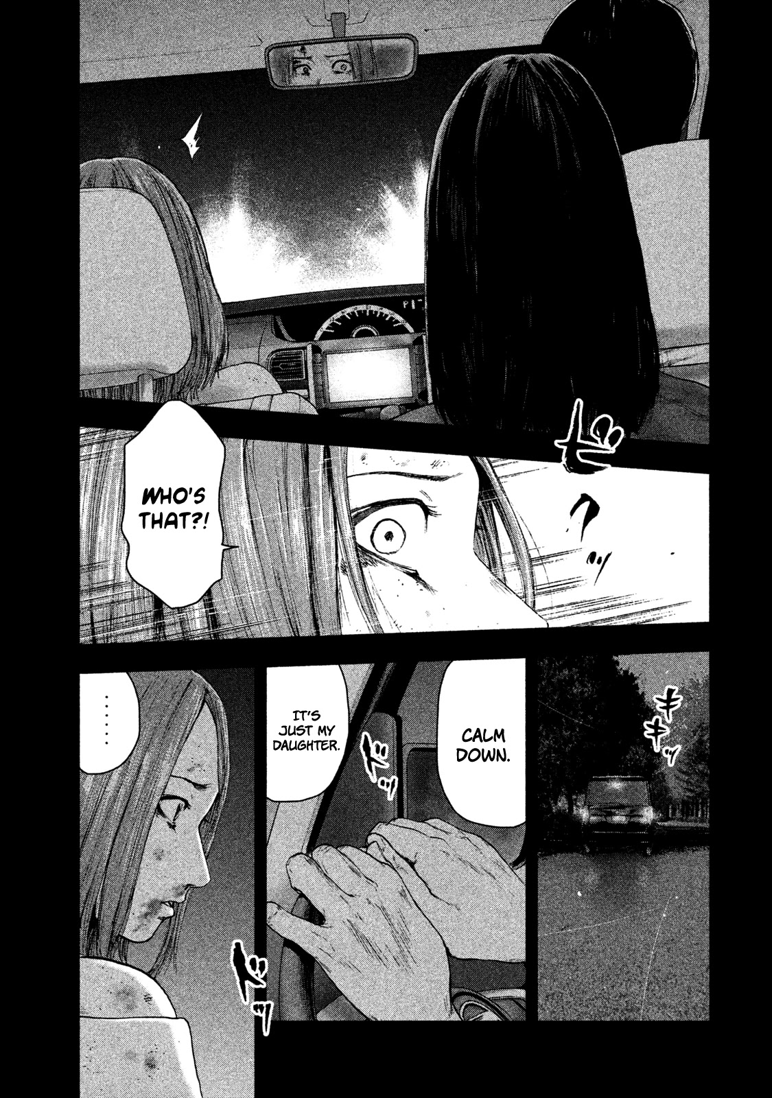 My Dearest Self with Malice Aforethought Chapter 36 page 10 - Chapter 36
