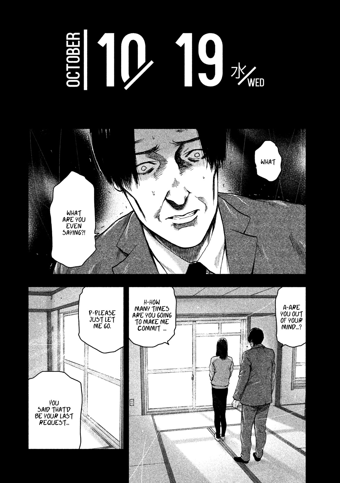 My Dearest Self with Malice Aforethought Chapter 36 page 13 - Chapter 36