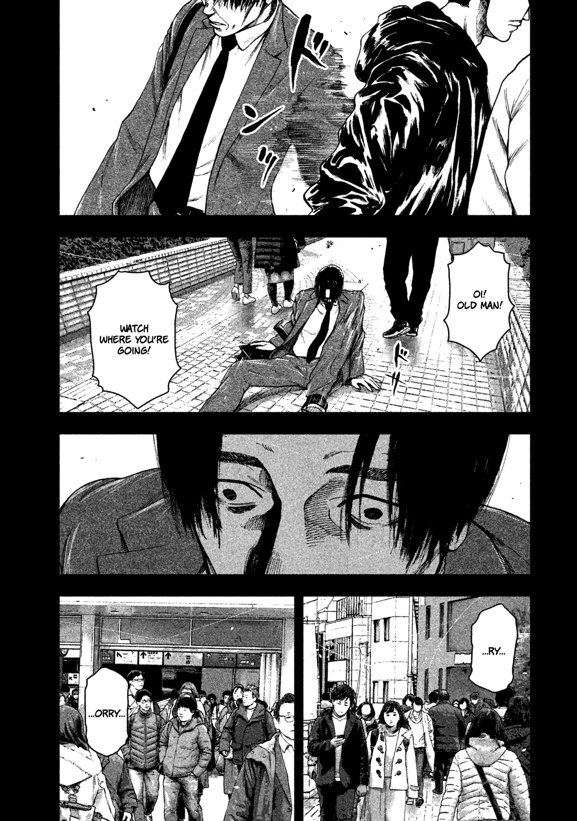 My Dearest Self with Malice Aforethought Chapter 36 page 16 - Chapter 36