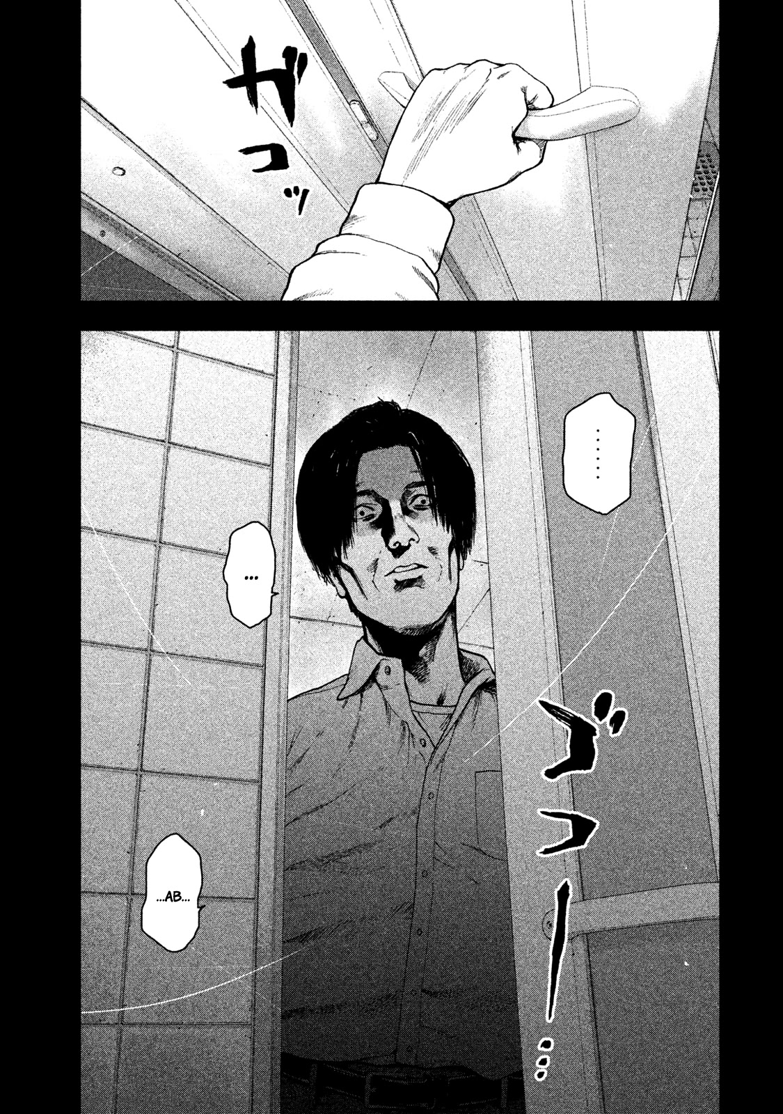 My Dearest Self with Malice Aforethought Chapter 36 page 18 - Chapter 36