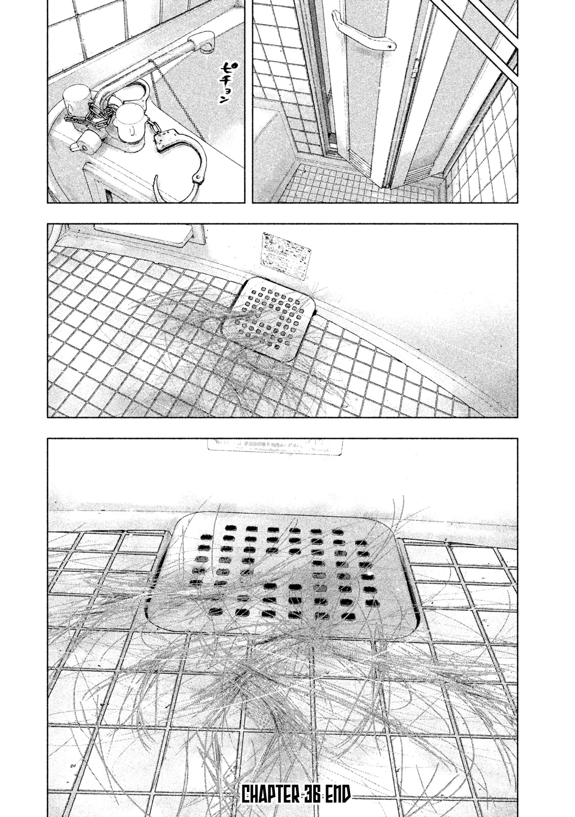My Dearest Self with Malice Aforethought Chapter 36 page 21 - Chapter 36