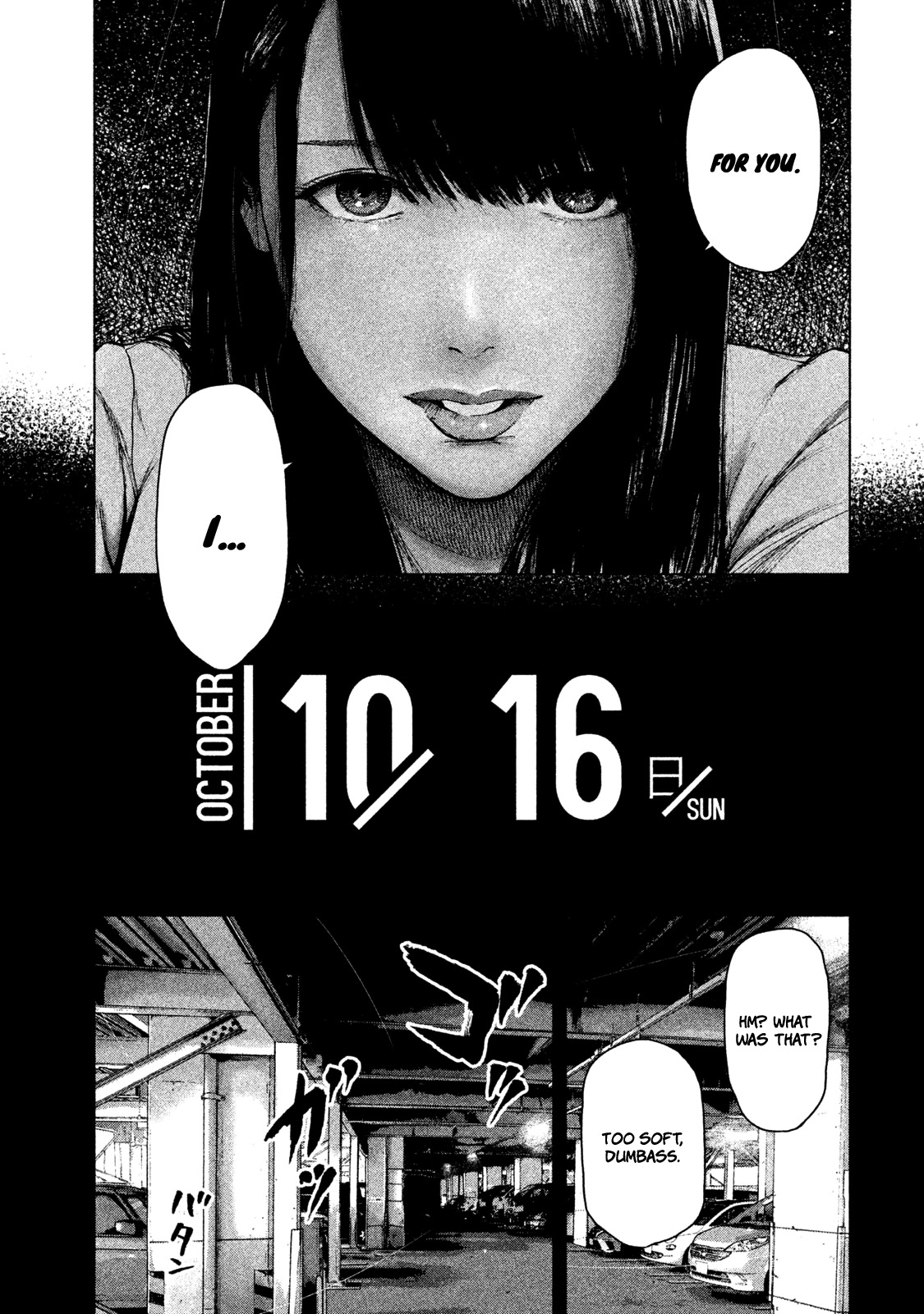 My Dearest Self with Malice Aforethought Chapter 36 page 4 - Chapter 36