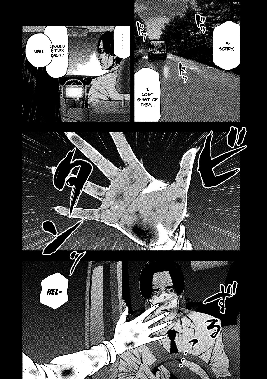 My Dearest Self with Malice Aforethought Chapter 36 page 7 - Chapter 36