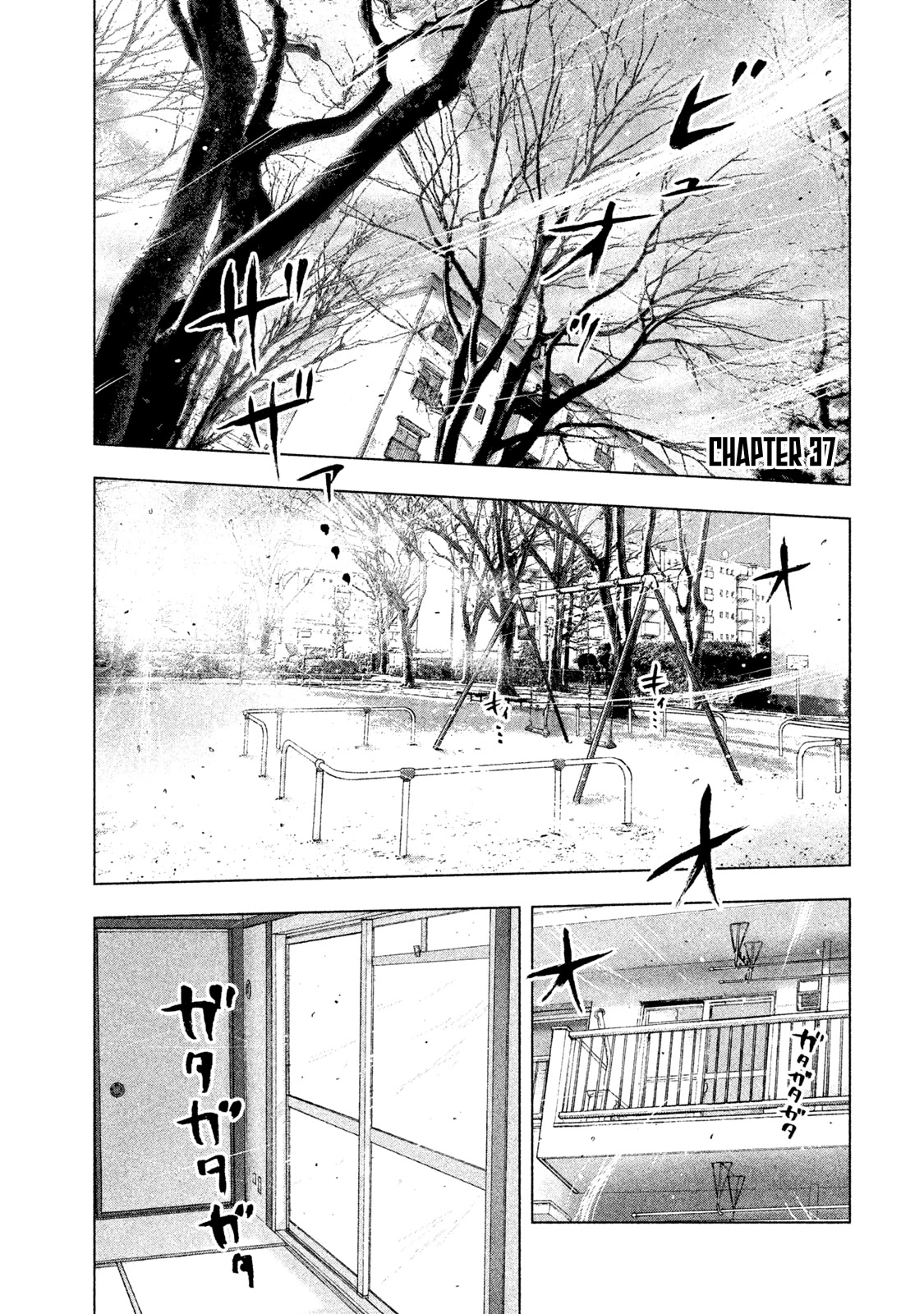 My Dearest Self with Malice Aforethought Chapter 37 page 1 - Chapter 37