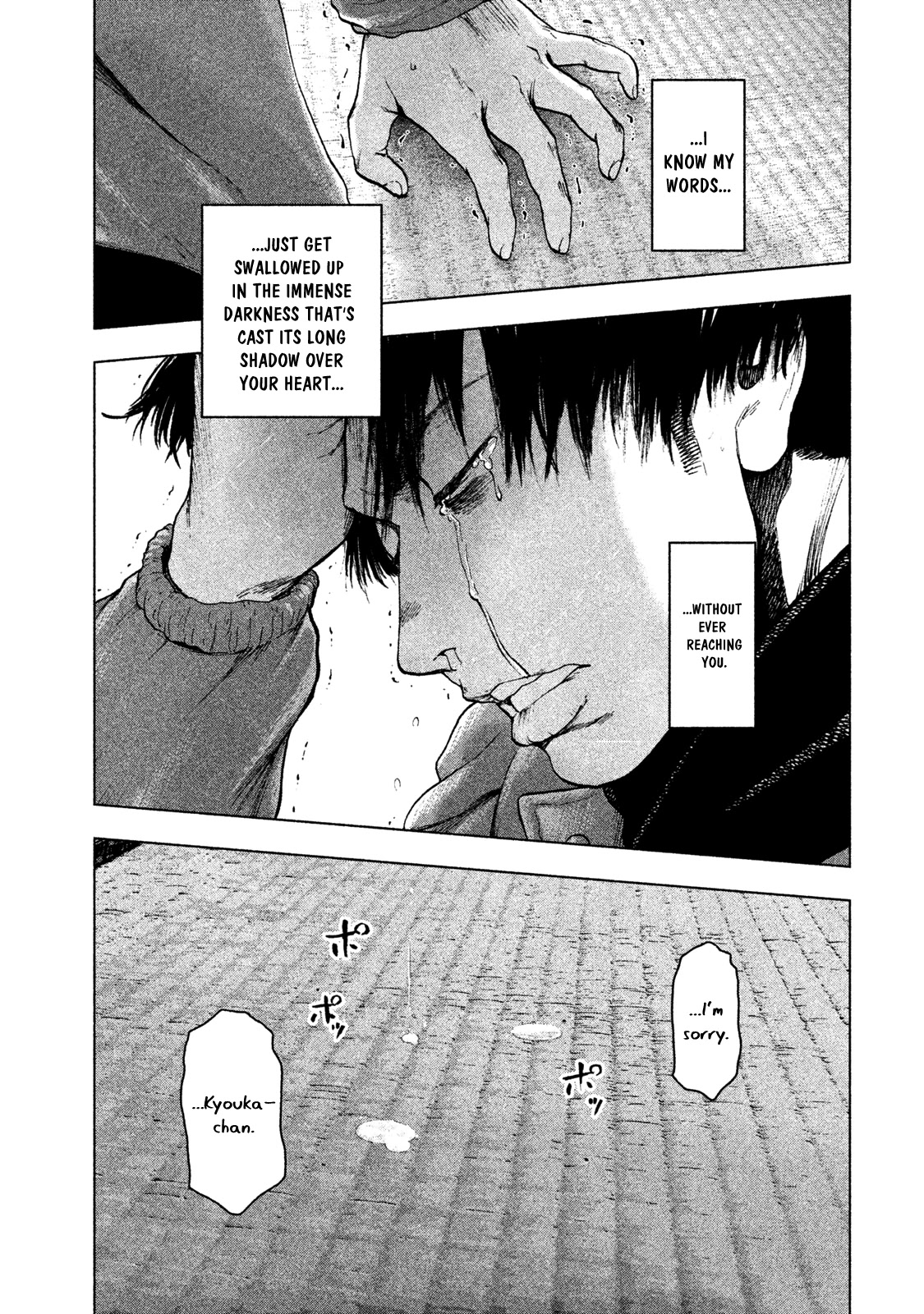 My Dearest Self with Malice Aforethought Chapter 37 page 16 - Chapter 37