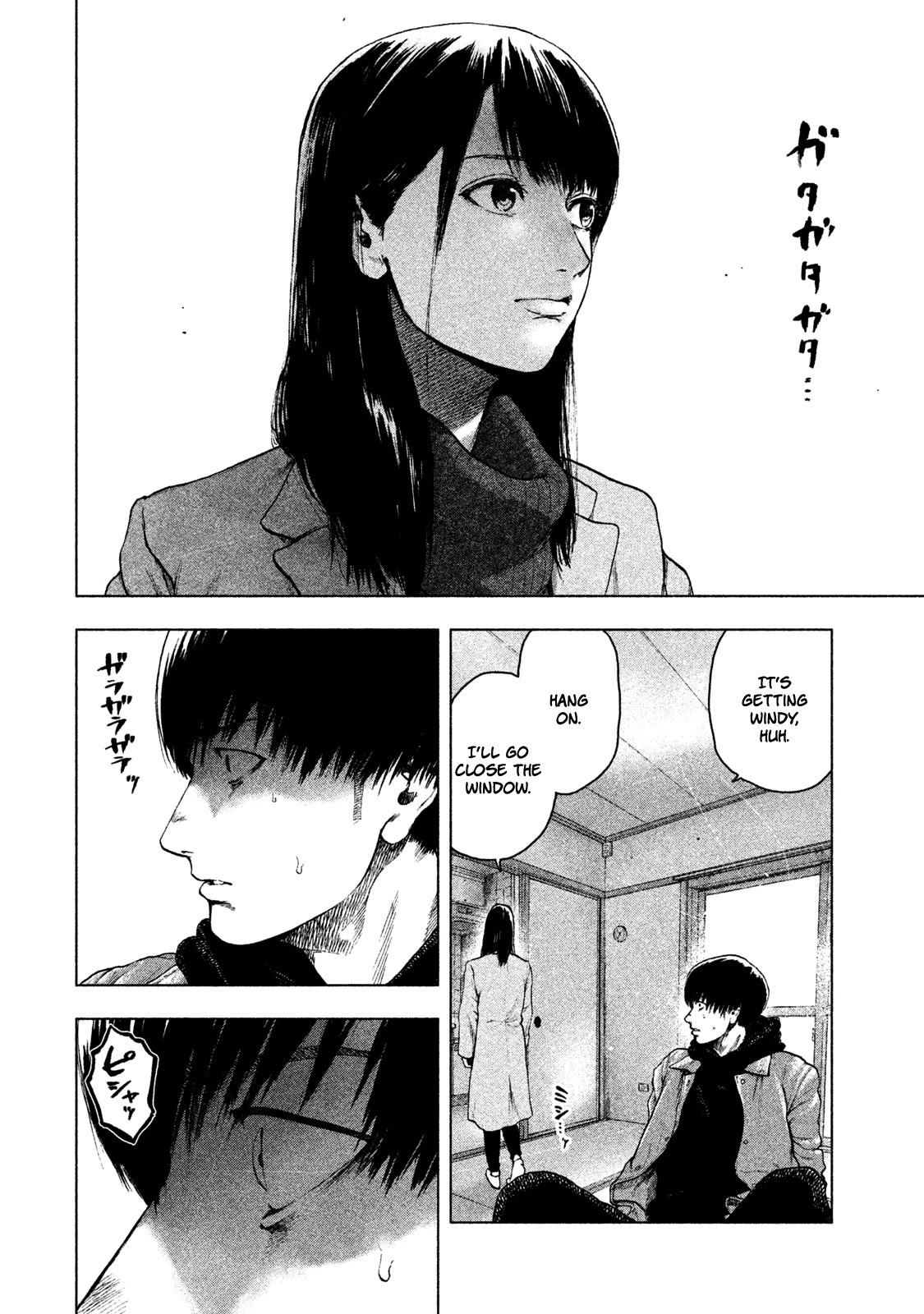 My Dearest Self with Malice Aforethought Chapter 37 page 3 - Chapter 37