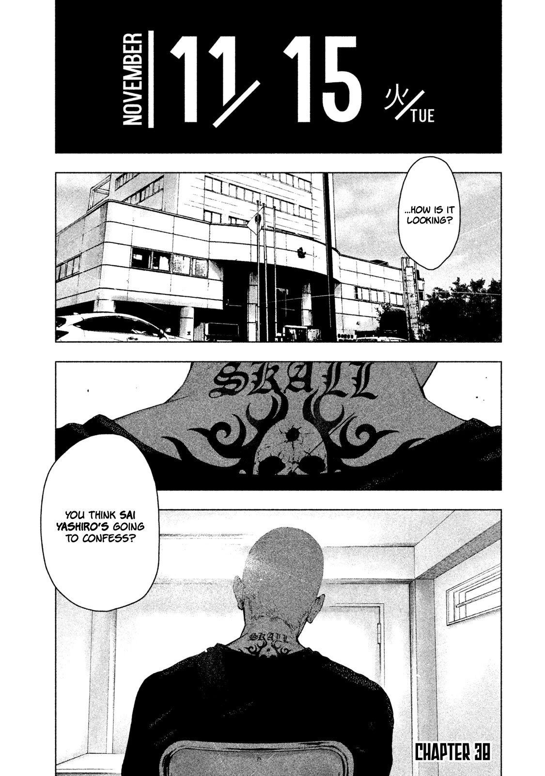 My Dearest Self with Malice Aforethought Chapter 38 page 1 - Chapter 38
