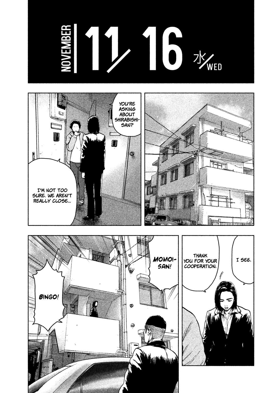 My Dearest Self with Malice Aforethought Chapter 38 page 12 - Chapter 38