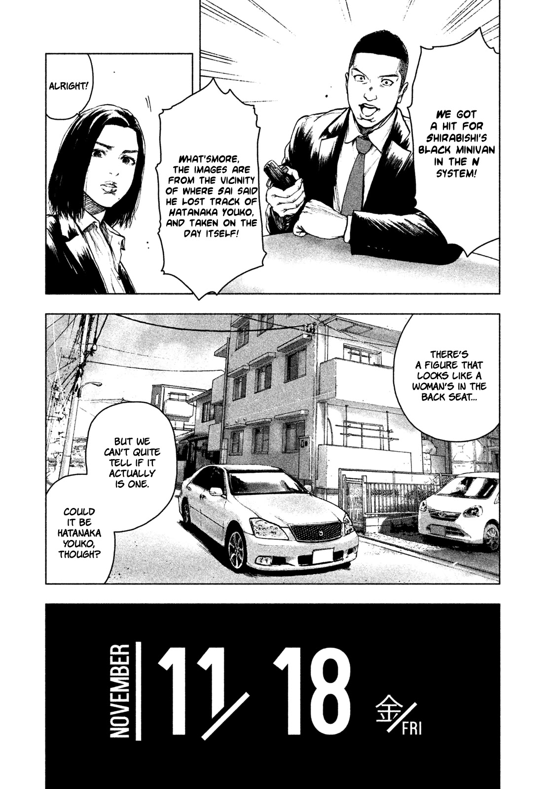 My Dearest Self with Malice Aforethought Chapter 38 page 13 - Chapter 38