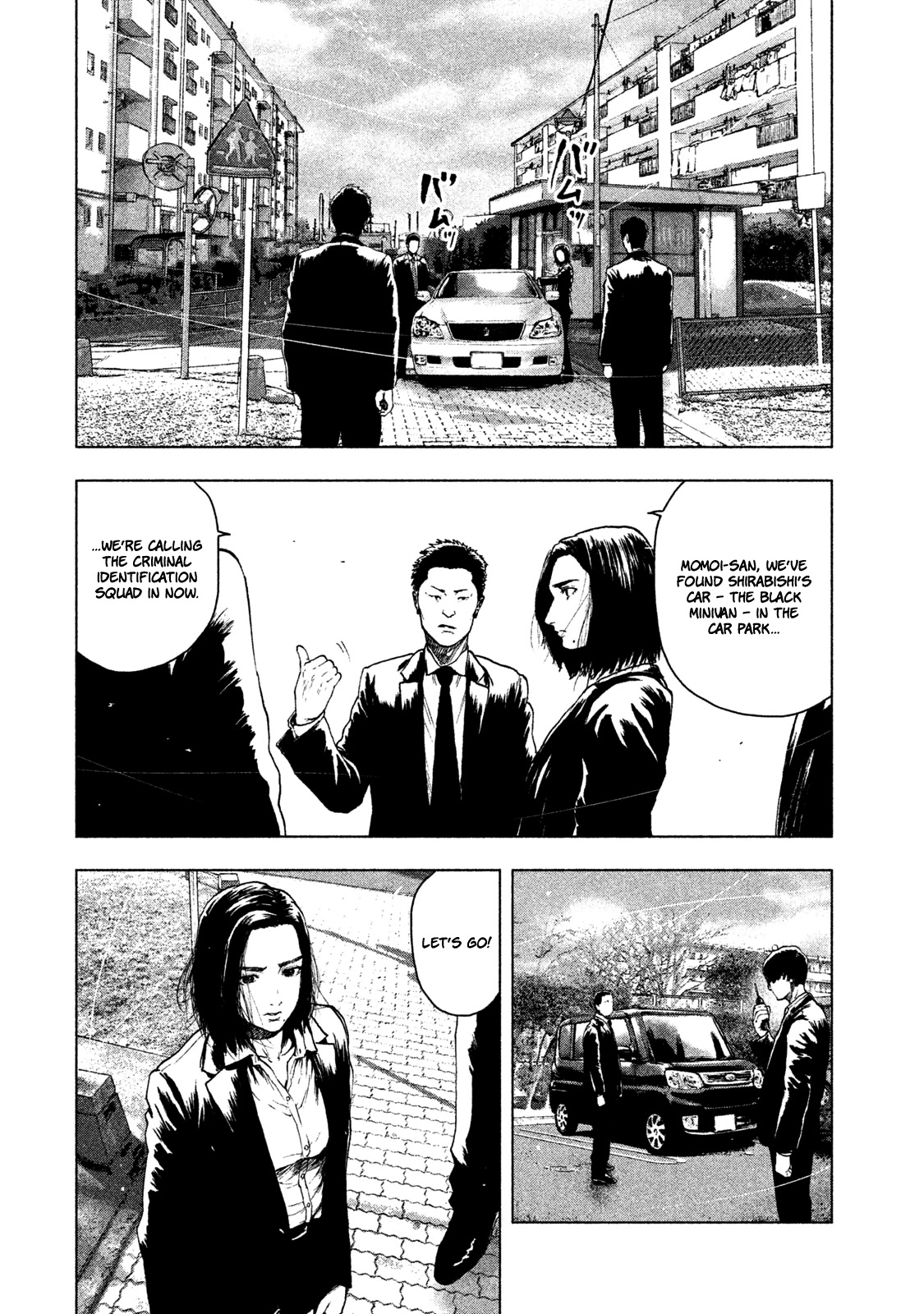 My Dearest Self with Malice Aforethought Chapter 38 page 15 - Chapter 38