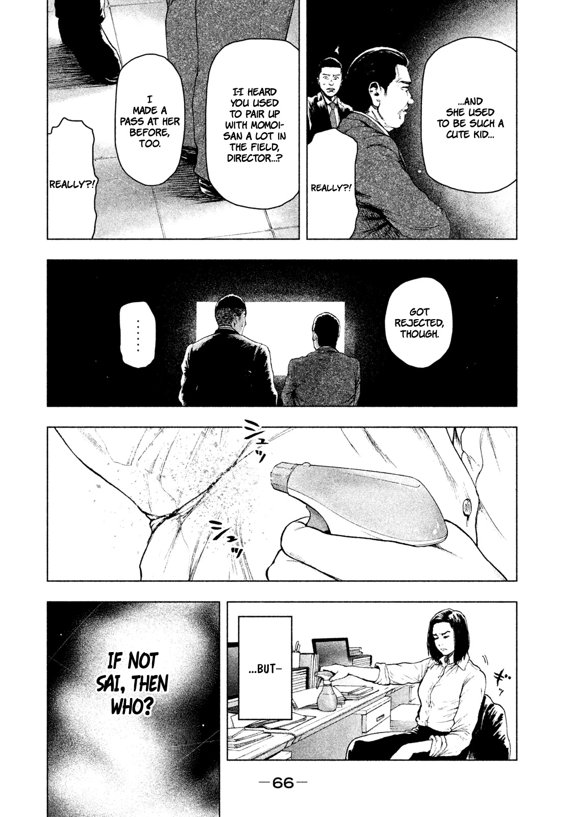 My Dearest Self with Malice Aforethought Chapter 38 page 5 - Chapter 38