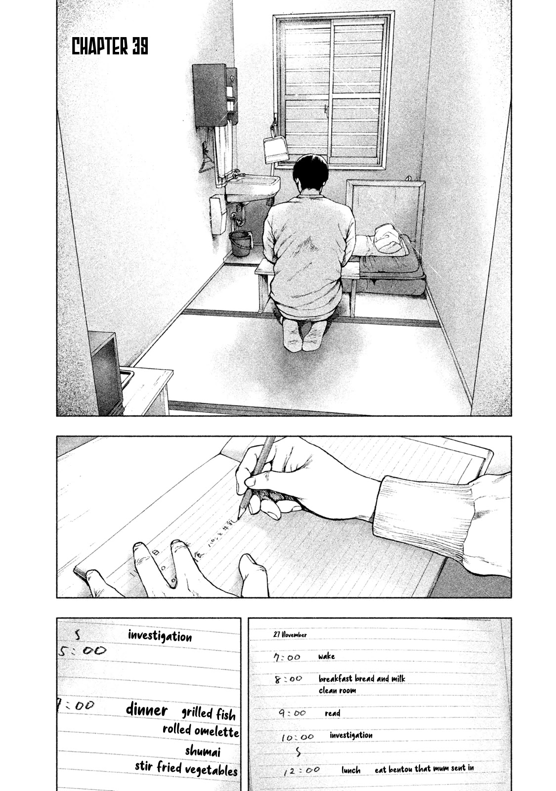 My Dearest Self with Malice Aforethought Chapter 39 page 1 - Chapter 39