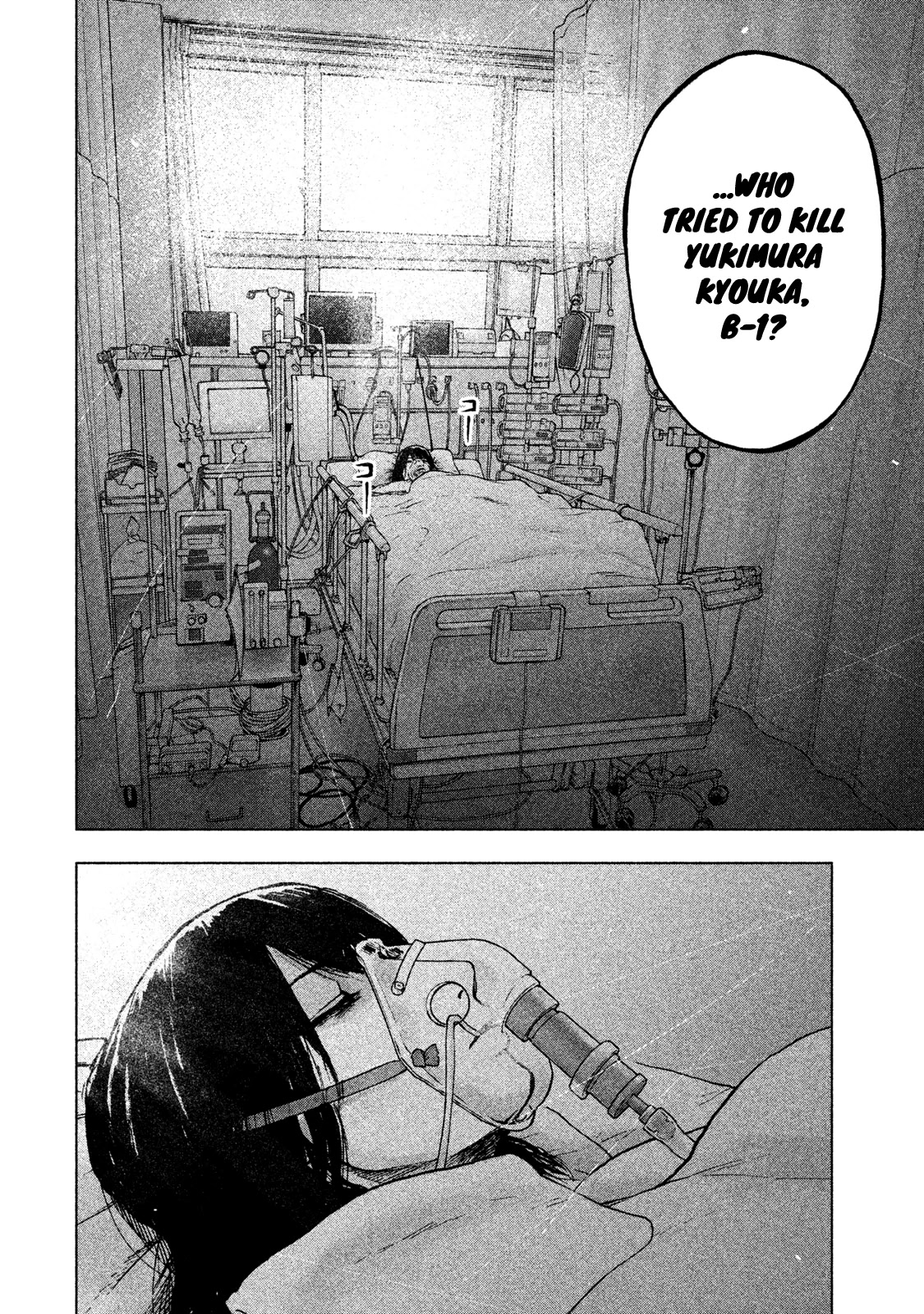 My Dearest Self with Malice Aforethought Chapter 39 page 19 - Chapter 39