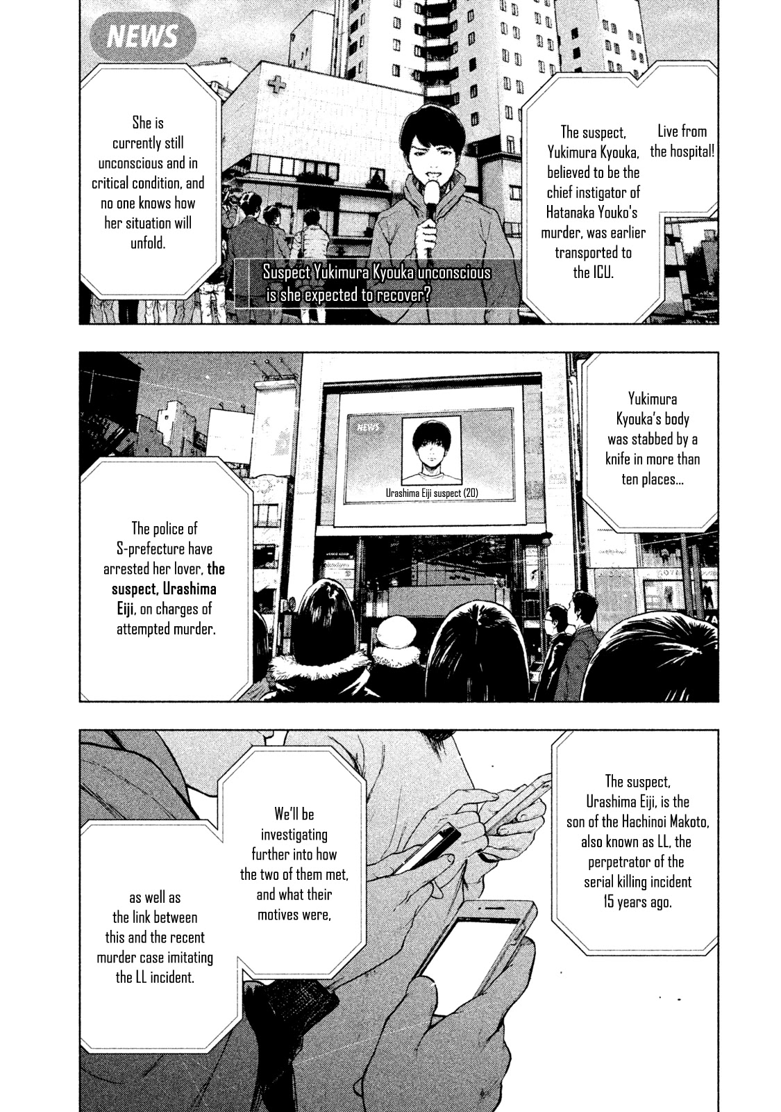 My Dearest Self with Malice Aforethought Chapter 39 page 20 - Chapter 39