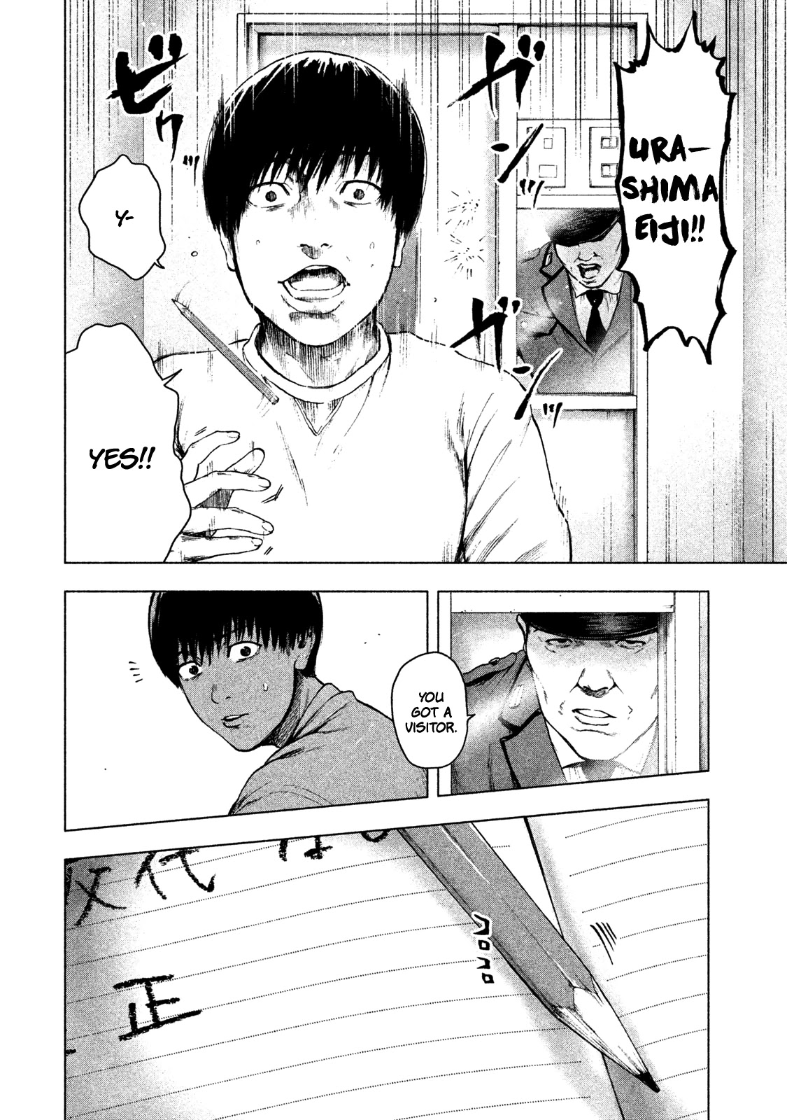 My Dearest Self with Malice Aforethought Chapter 39 page 3 - Chapter 39