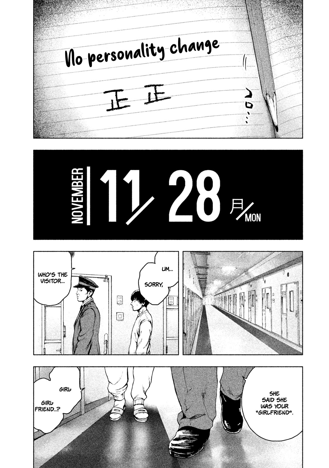 My Dearest Self with Malice Aforethought Chapter 39 page 4 - Chapter 39