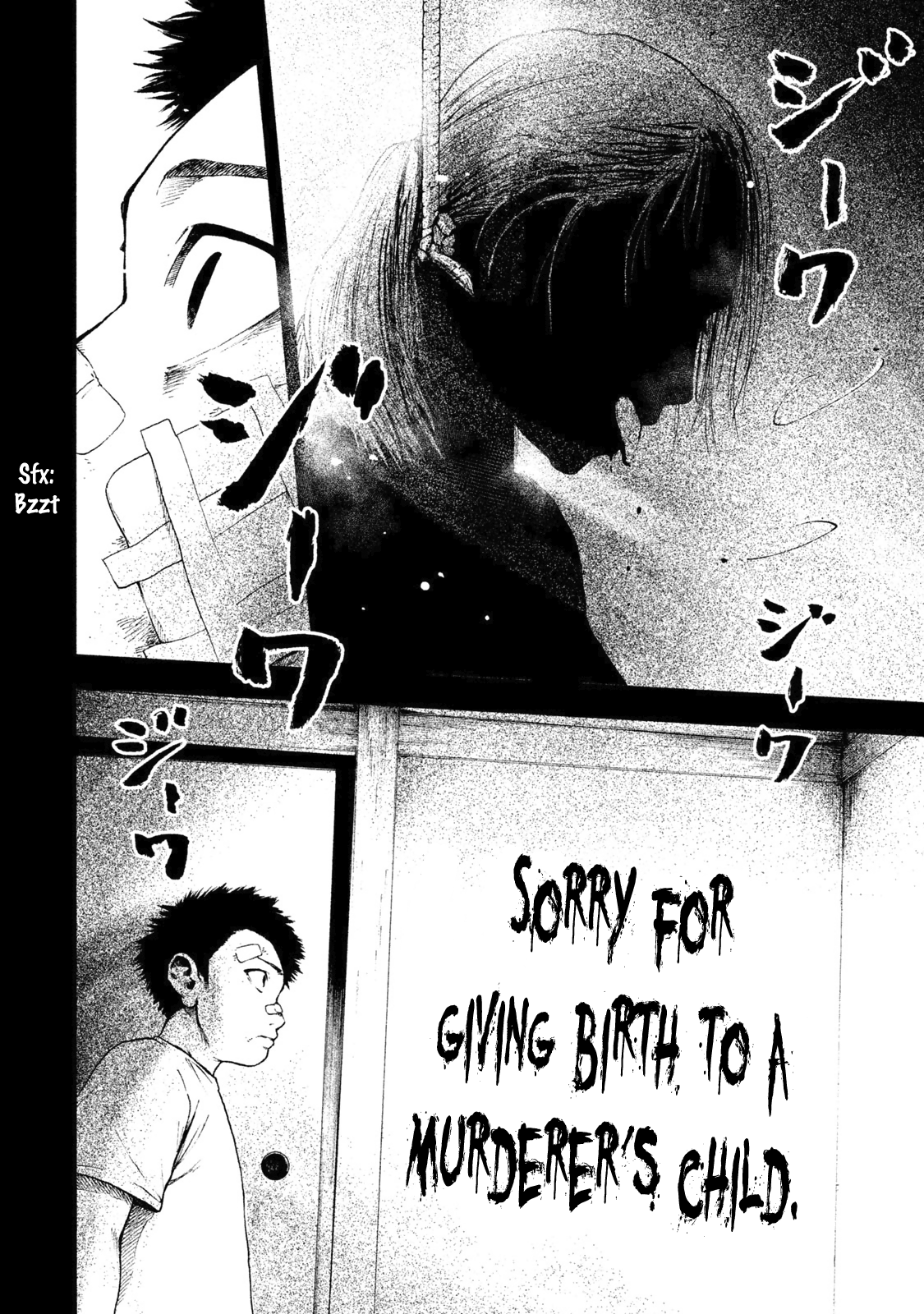 My Dearest Self with Malice Aforethought Chapter 4 page 6 - Chapter 4
