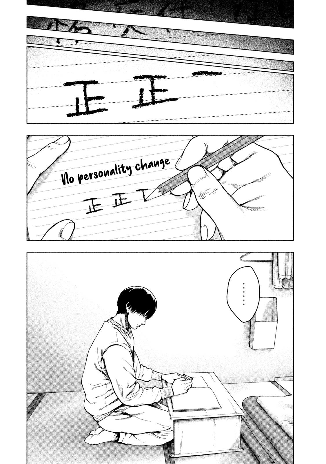 My Dearest Self with Malice Aforethought Chapter 40 page 18 - Chapter 40