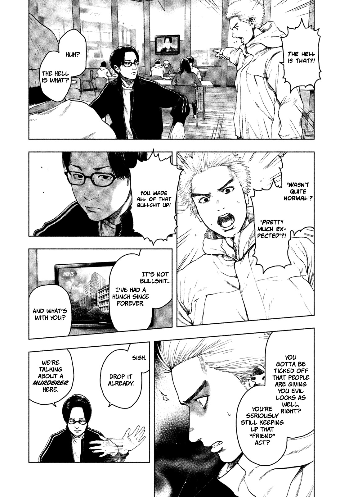 My Dearest Self with Malice Aforethought Chapter 40 page 3 - Chapter 40