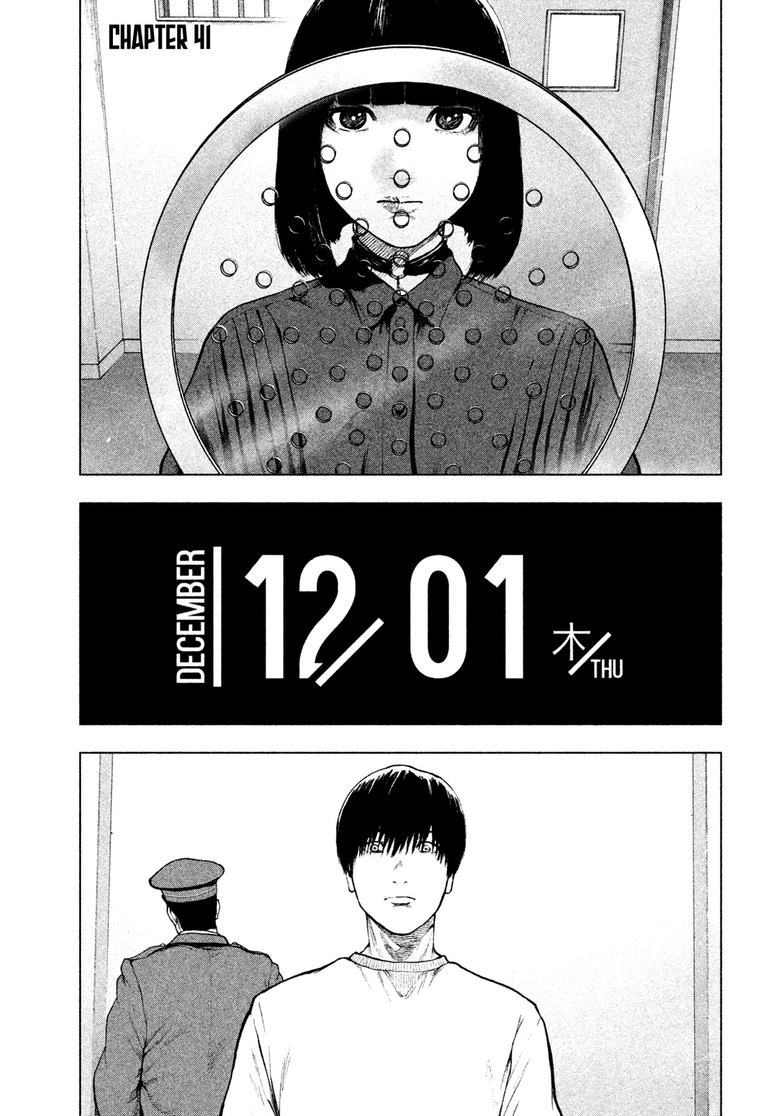My Dearest Self with Malice Aforethought Chapter 41 page 1 - Chapter 41