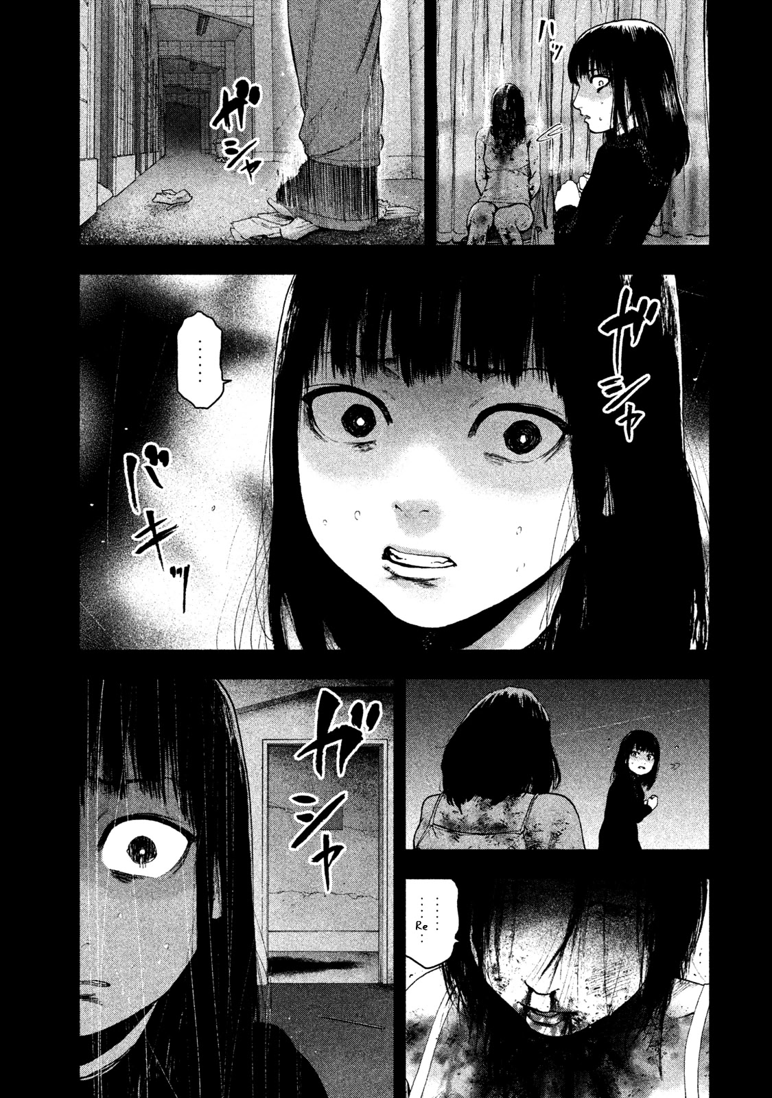 My Dearest Self with Malice Aforethought Chapter 41 page 14 - Chapter 41