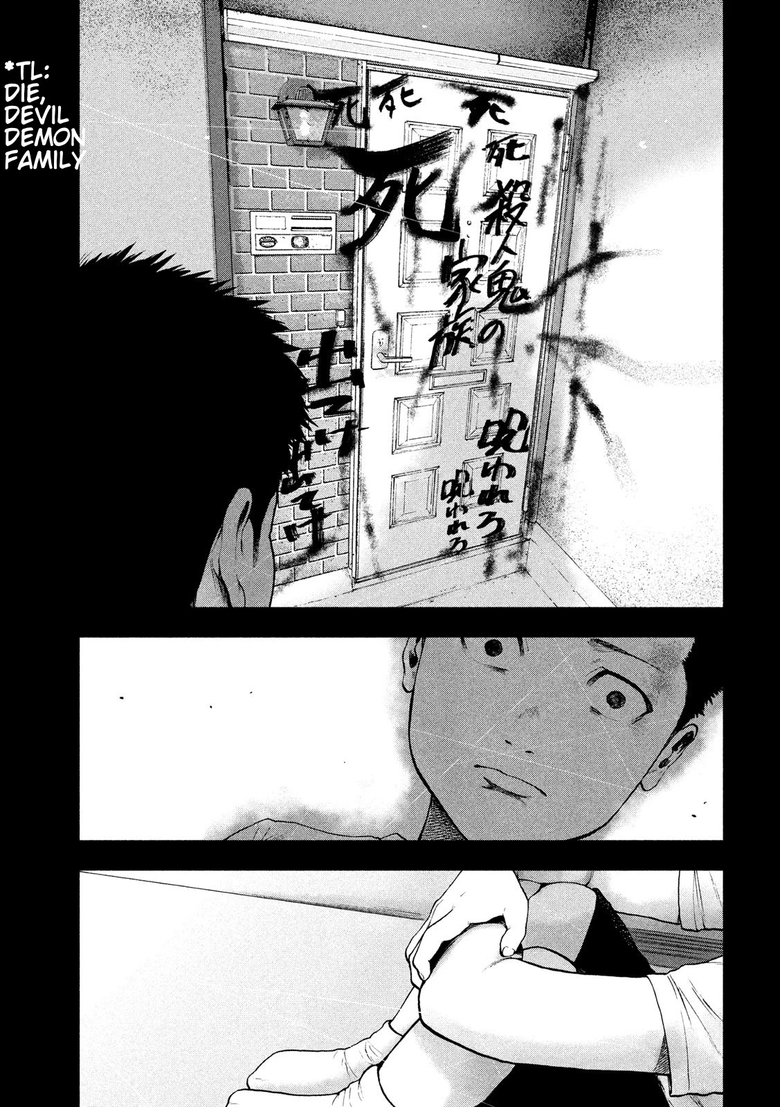 My Dearest Self with Malice Aforethought Chapter 42 page 15 - Chapter 42