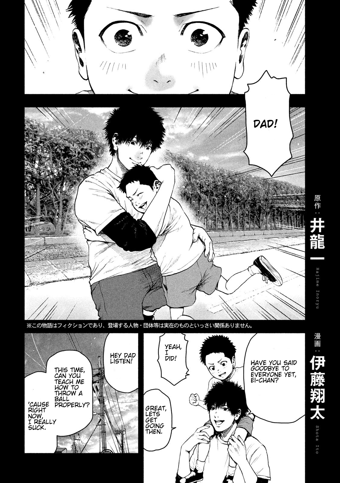 My Dearest Self with Malice Aforethought Chapter 42 page 2 - Chapter 42