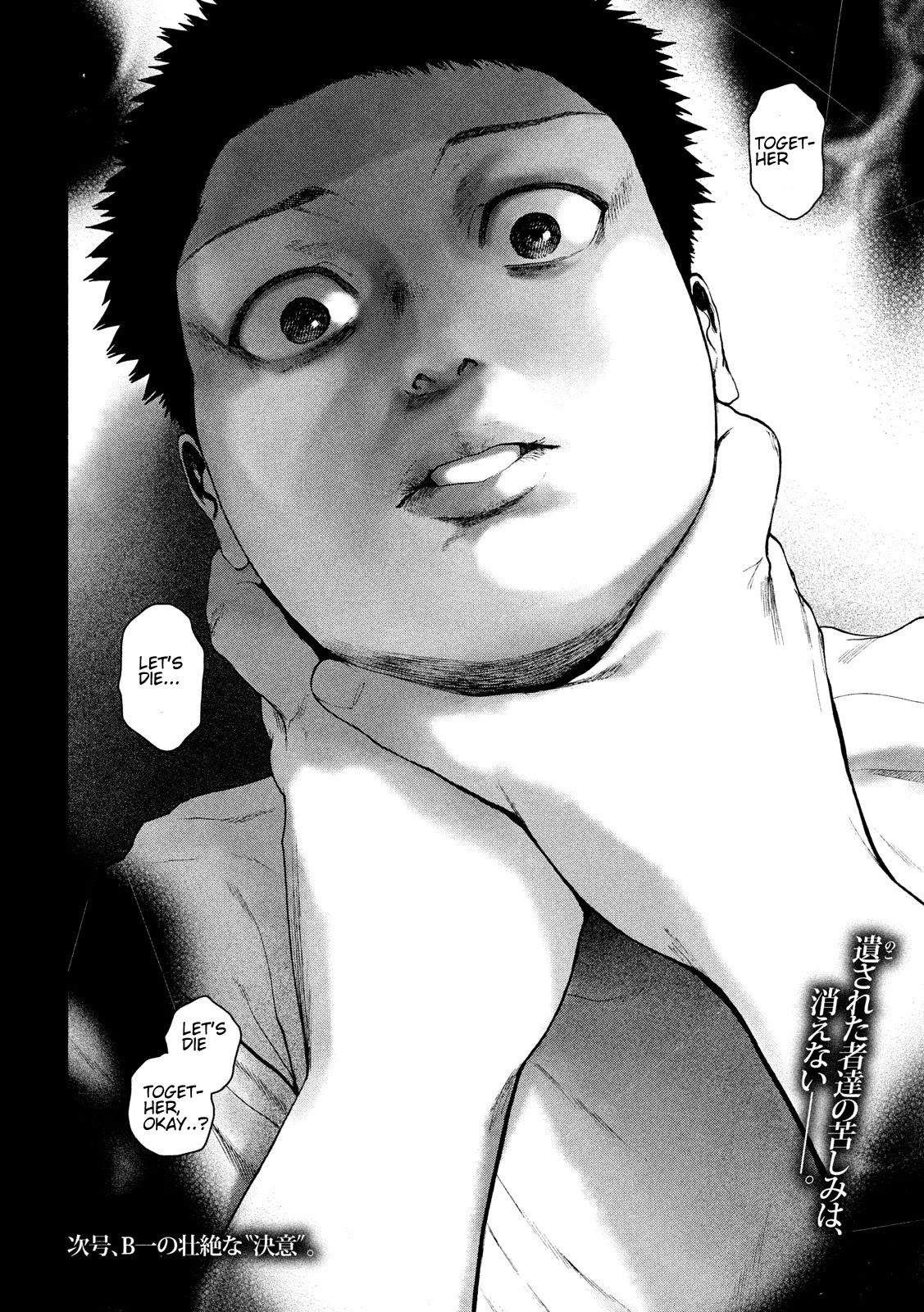 My Dearest Self with Malice Aforethought Chapter 42 page 20 - Chapter 42