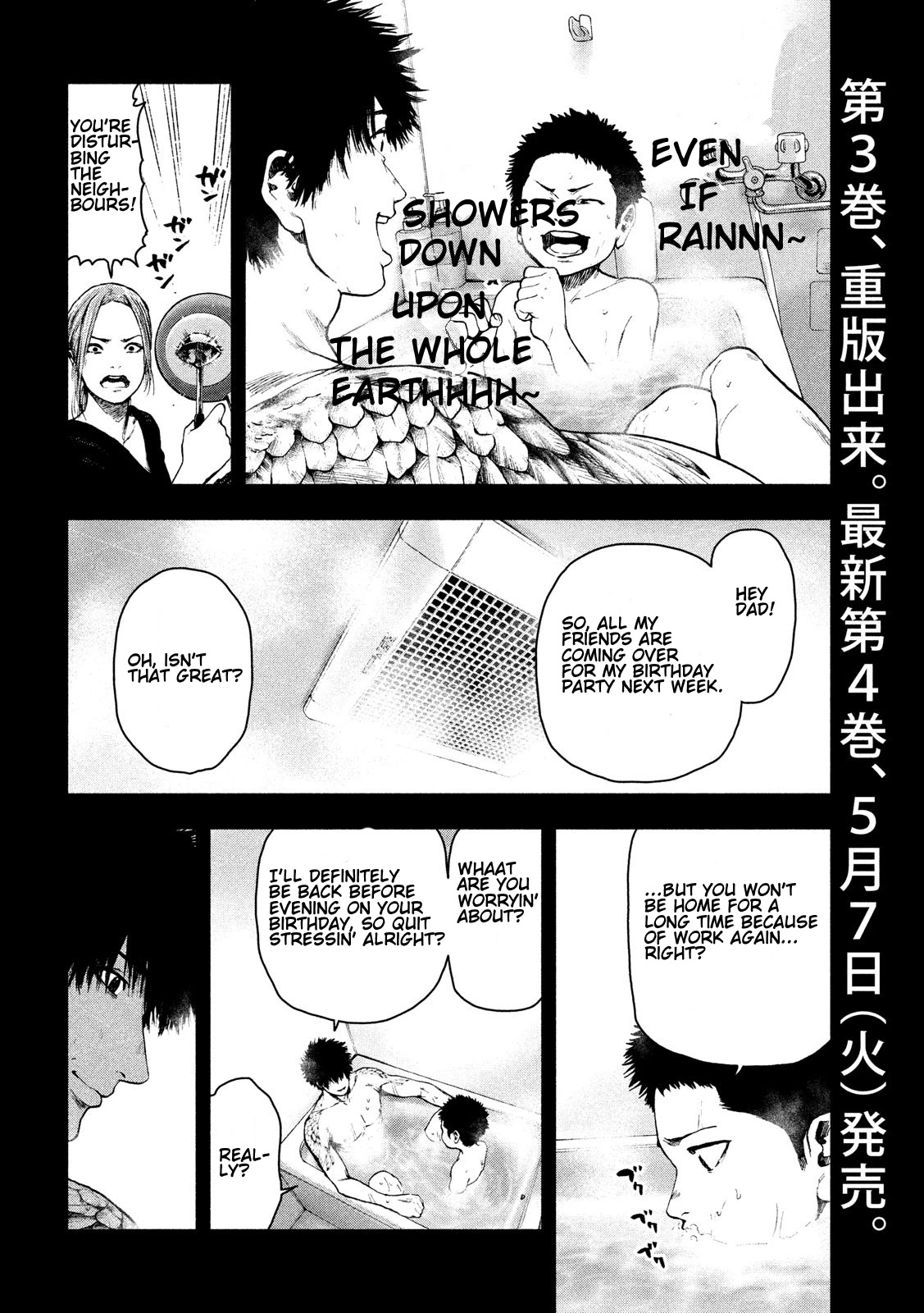My Dearest Self with Malice Aforethought Chapter 42 page 4 - Chapter 42