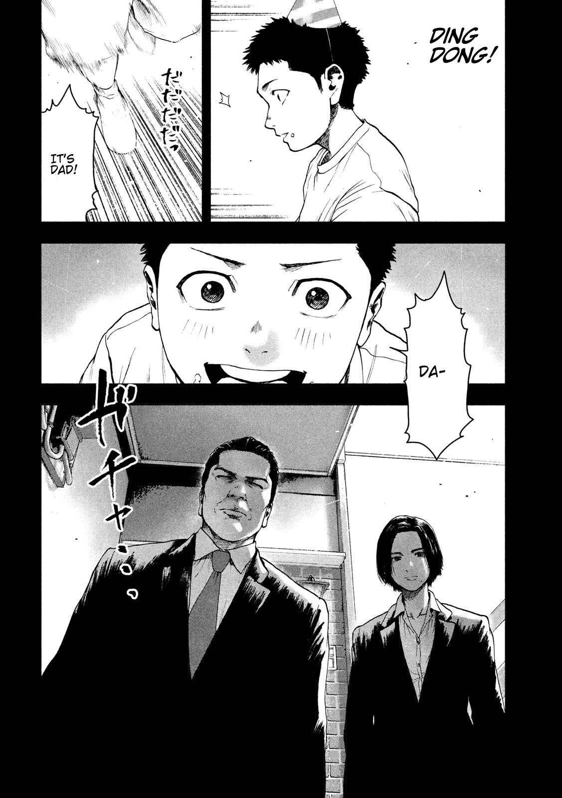 My Dearest Self with Malice Aforethought Chapter 42 page 8 - Chapter 42