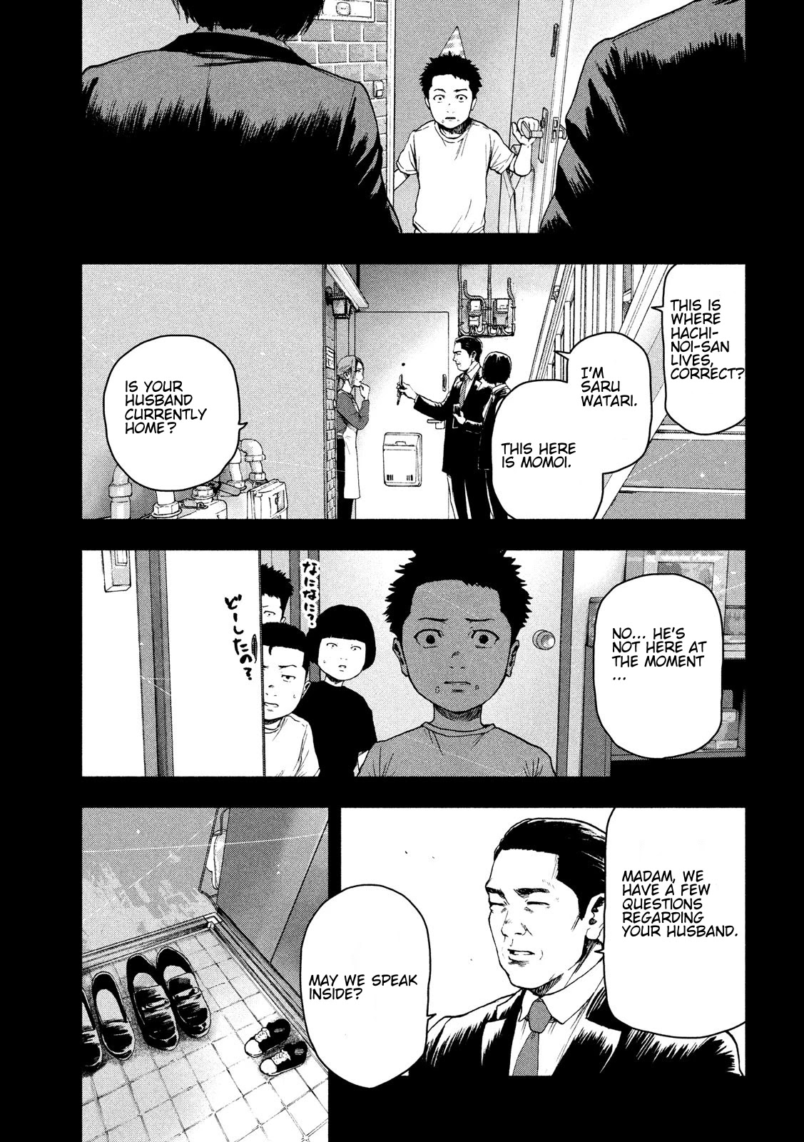 My Dearest Self with Malice Aforethought Chapter 42 page 9 - Chapter 42