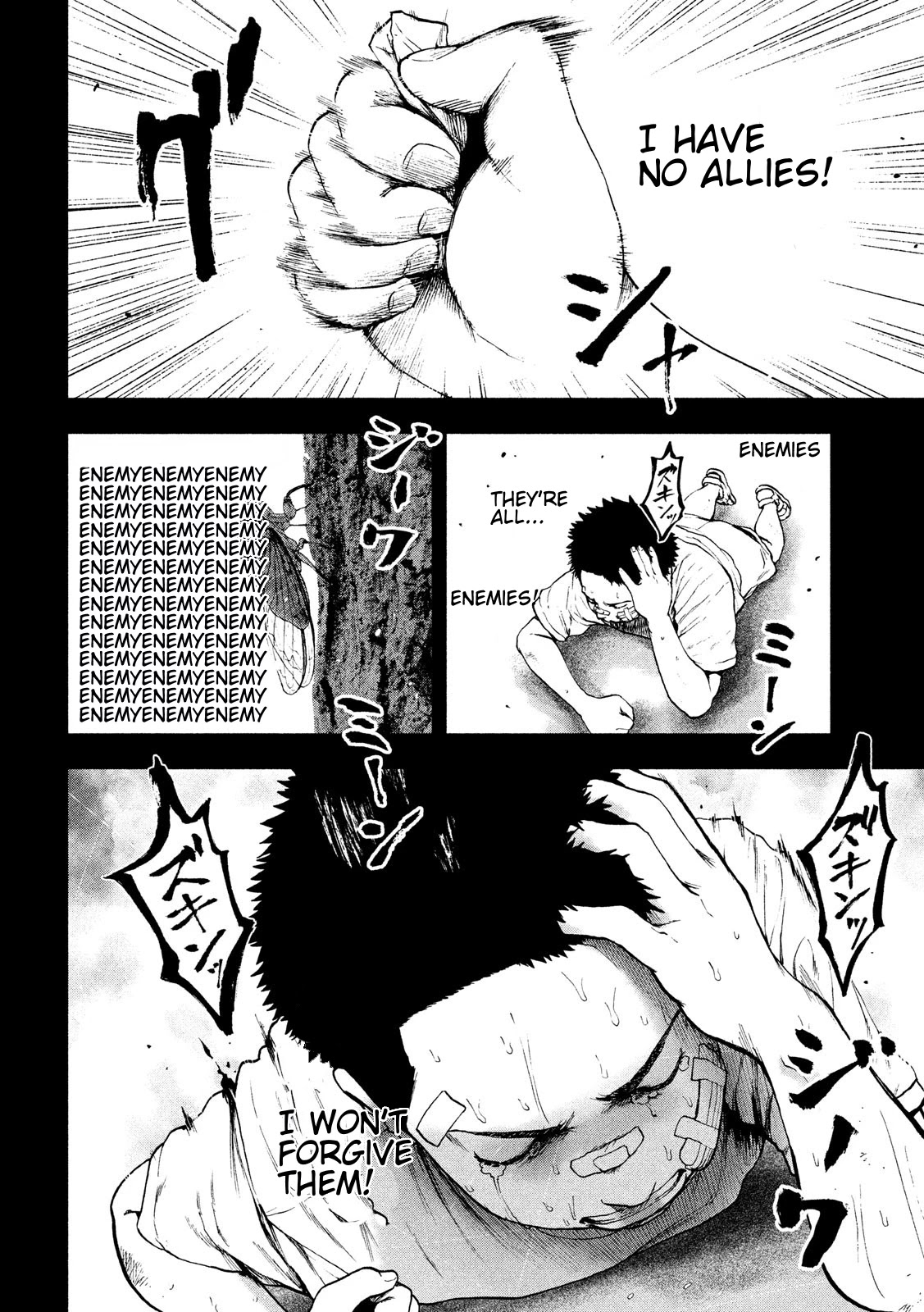 My Dearest Self with Malice Aforethought Chapter 43 page 16 - Chapter 43