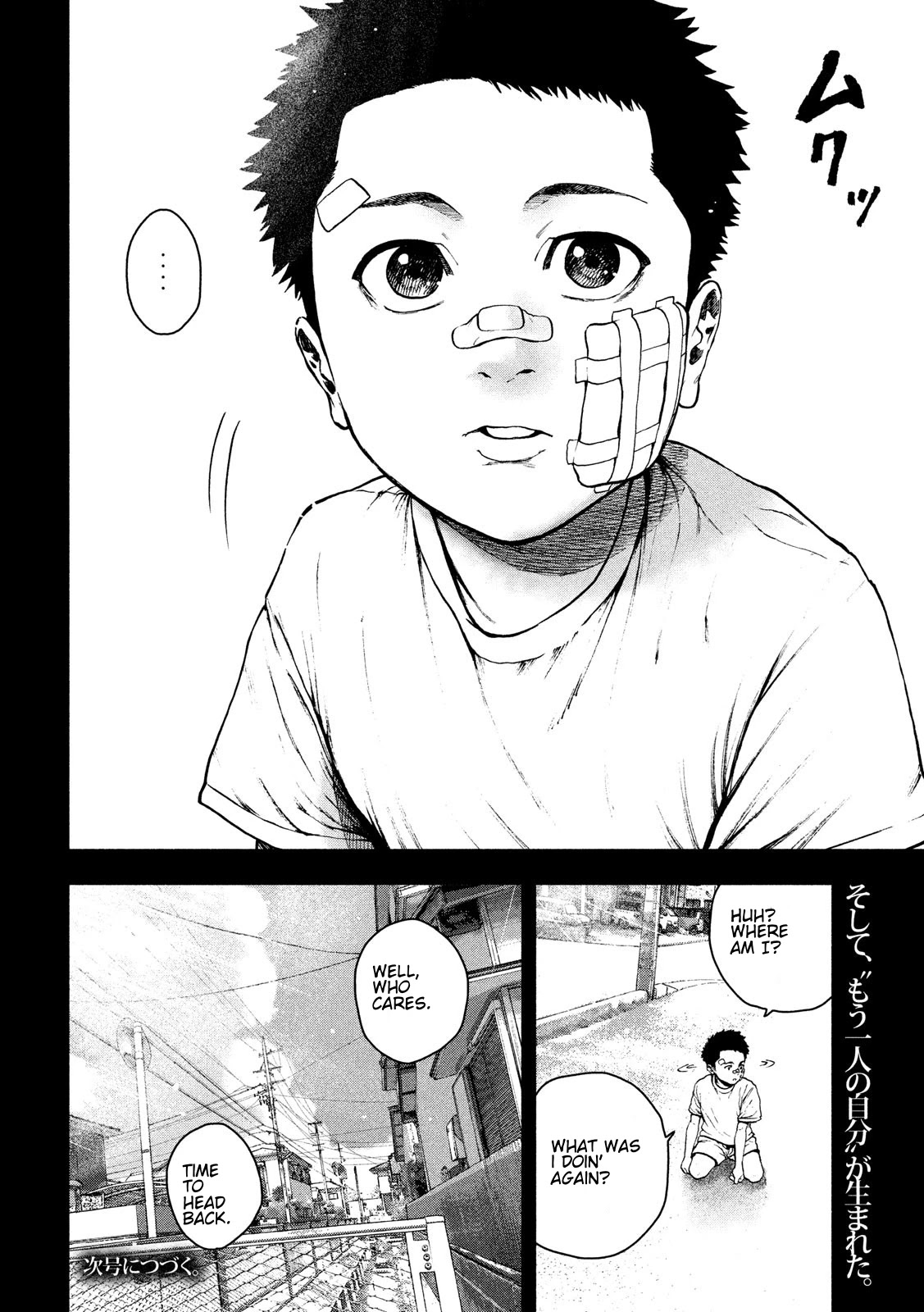 My Dearest Self with Malice Aforethought Chapter 43 page 22 - Chapter 43
